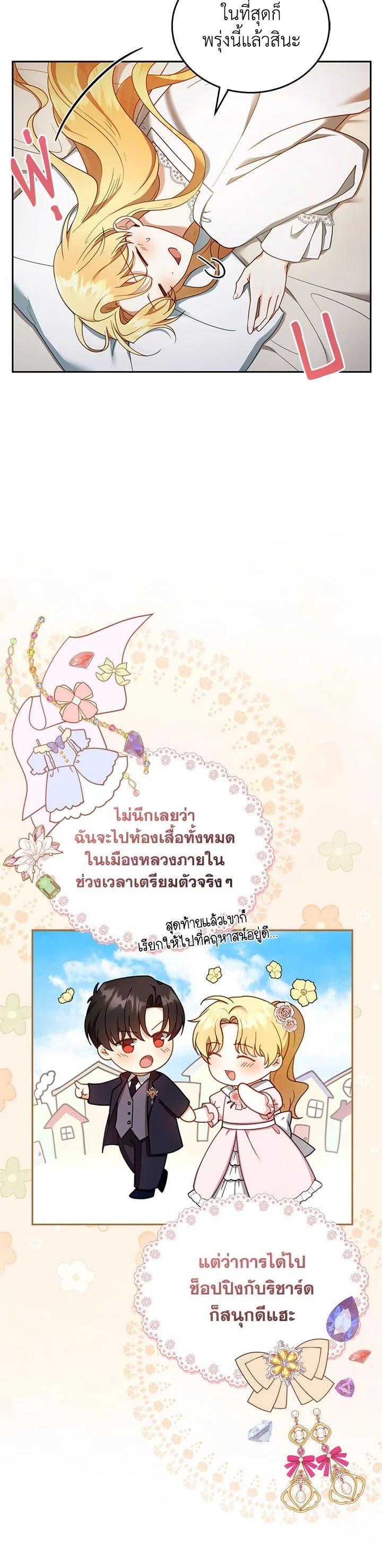 Manga-lc-com อ่านมังงะ อ่านการ์ตูน ออนไลน์ ฟรี I Plan to Divorce My Villain Husband but We Have A Child ตอนที่ 1 2 3 4 5 6 7 8 9 10 11 12 13 14 ฟรี ไม่มีโฆษณา Manga-lc - อ่าน มังงะ อ่าน การ์ตูน ออนไลน์ อ่านมังงะ ฟรี