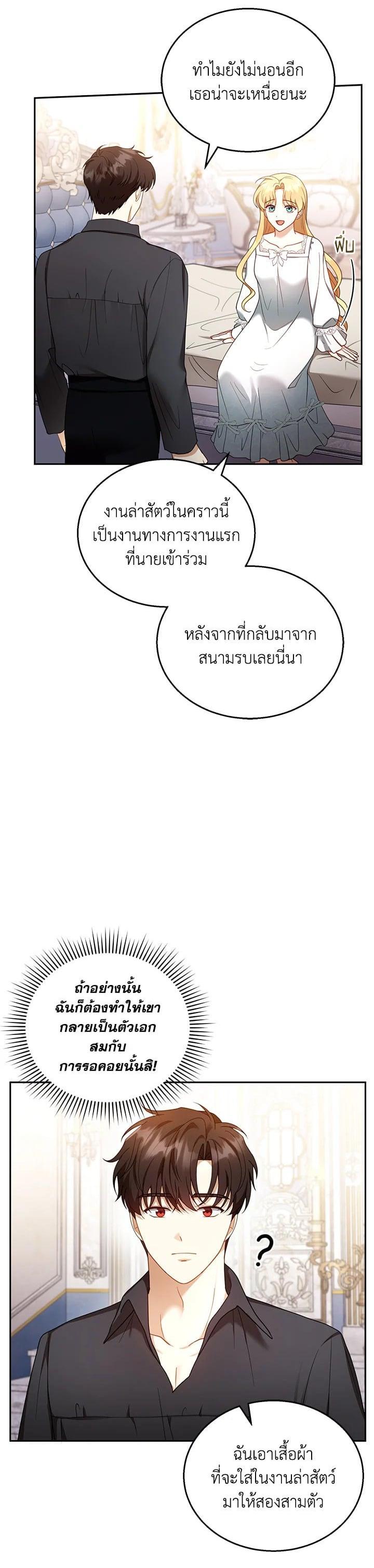 Manga-lc-com อ่านมังงะ อ่านการ์ตูน ออนไลน์ ฟรี I Plan to Divorce My Villain Husband but We Have A Child ตอนที่ 1 2 3 4 5 6 7 8 9 10 11 12 13 14 ฟรี ไม่มีโฆษณา Manga-lc - อ่าน มังงะ อ่าน การ์ตูน ออนไลน์ อ่านมังงะ ฟรี