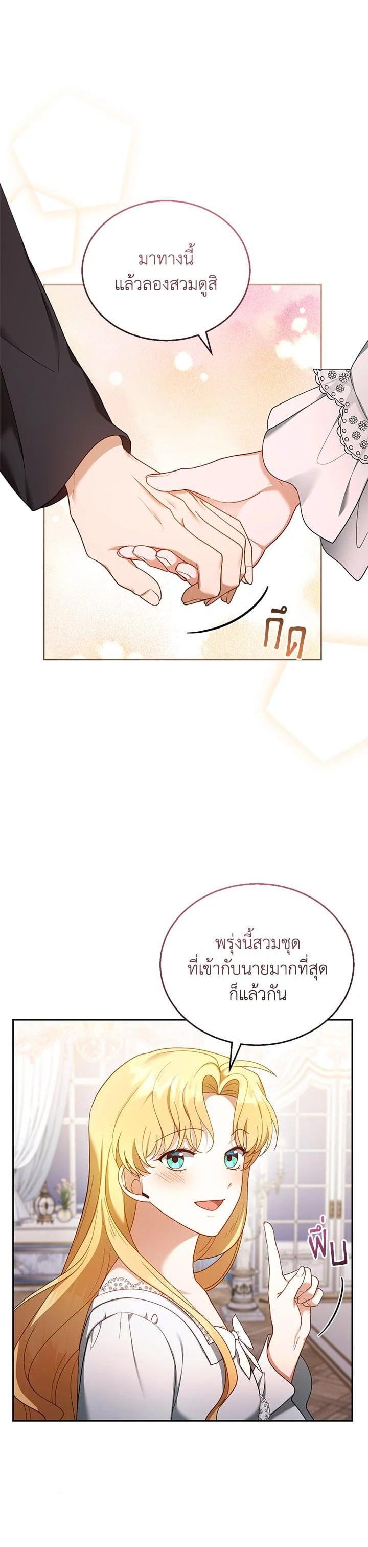 Manga-lc-com อ่านมังงะ อ่านการ์ตูน ออนไลน์ ฟรี I Plan to Divorce My Villain Husband but We Have A Child ตอนที่ 1 2 3 4 5 6 7 8 9 10 11 12 13 14 ฟรี ไม่มีโฆษณา Manga-lc - อ่าน มังงะ อ่าน การ์ตูน ออนไลน์ อ่านมังงะ ฟรี