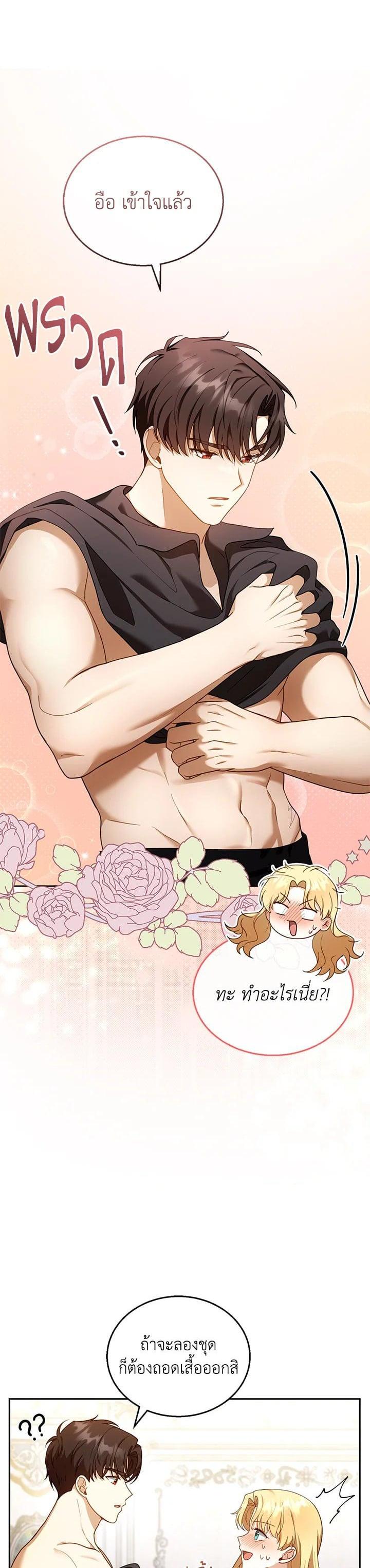 Manga-lc-com อ่านมังงะ อ่านการ์ตูน ออนไลน์ ฟรี I Plan to Divorce My Villain Husband but We Have A Child ตอนที่ 1 2 3 4 5 6 7 8 9 10 11 12 13 14 ฟรี ไม่มีโฆษณา Manga-lc - อ่าน มังงะ อ่าน การ์ตูน ออนไลน์ อ่านมังงะ ฟรี