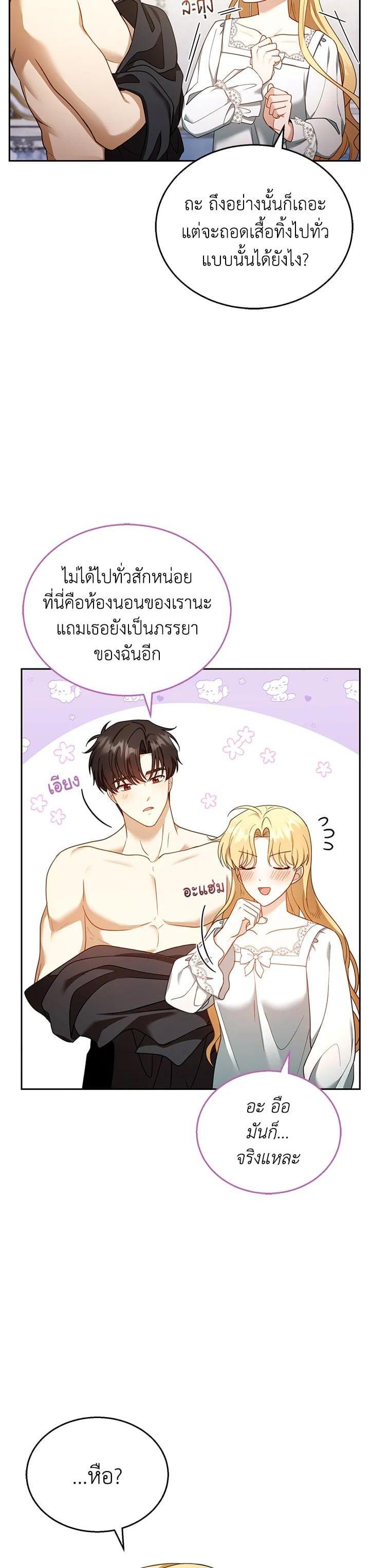 Manga-lc-com อ่านมังงะ อ่านการ์ตูน ออนไลน์ ฟรี I Plan to Divorce My Villain Husband but We Have A Child ตอนที่ 1 2 3 4 5 6 7 8 9 10 11 12 13 14 ฟรี ไม่มีโฆษณา Manga-lc - อ่าน มังงะ อ่าน การ์ตูน ออนไลน์ อ่านมังงะ ฟรี