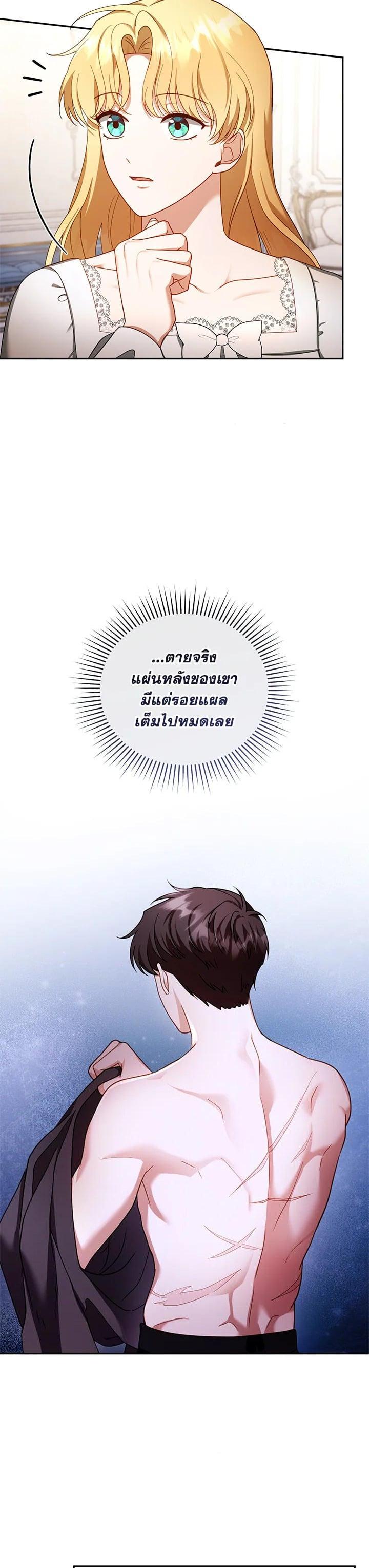 Manga-lc-com อ่านมังงะ อ่านการ์ตูน ออนไลน์ ฟรี I Plan to Divorce My Villain Husband but We Have A Child ตอนที่ 1 2 3 4 5 6 7 8 9 10 11 12 13 14 ฟรี ไม่มีโฆษณา Manga-lc - อ่าน มังงะ อ่าน การ์ตูน ออนไลน์ อ่านมังงะ ฟรี