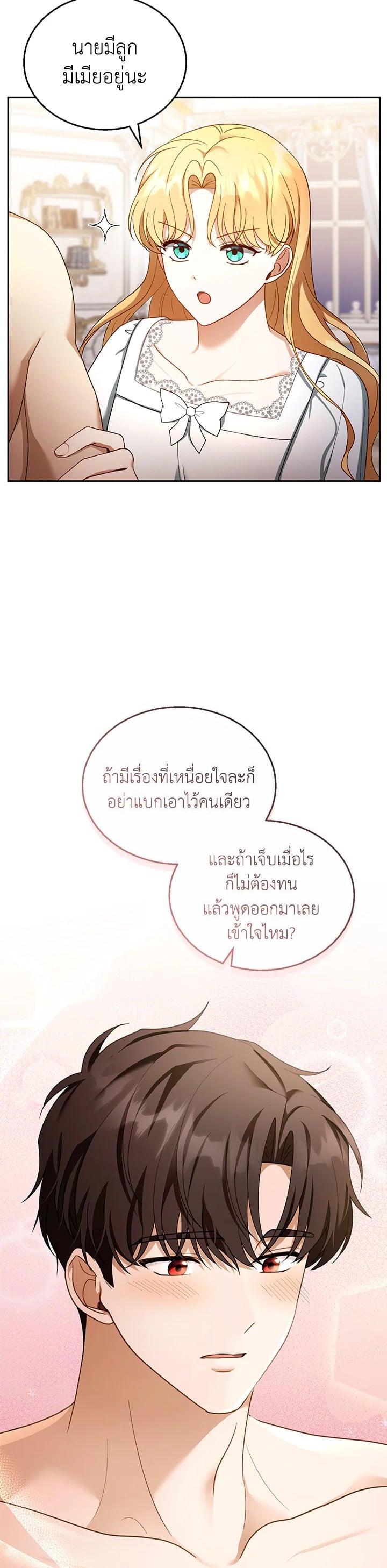 Manga-lc-com อ่านมังงะ อ่านการ์ตูน ออนไลน์ ฟรี I Plan to Divorce My Villain Husband but We Have A Child ตอนที่ 1 2 3 4 5 6 7 8 9 10 11 12 13 14 ฟรี ไม่มีโฆษณา Manga-lc - อ่าน มังงะ อ่าน การ์ตูน ออนไลน์ อ่านมังงะ ฟรี