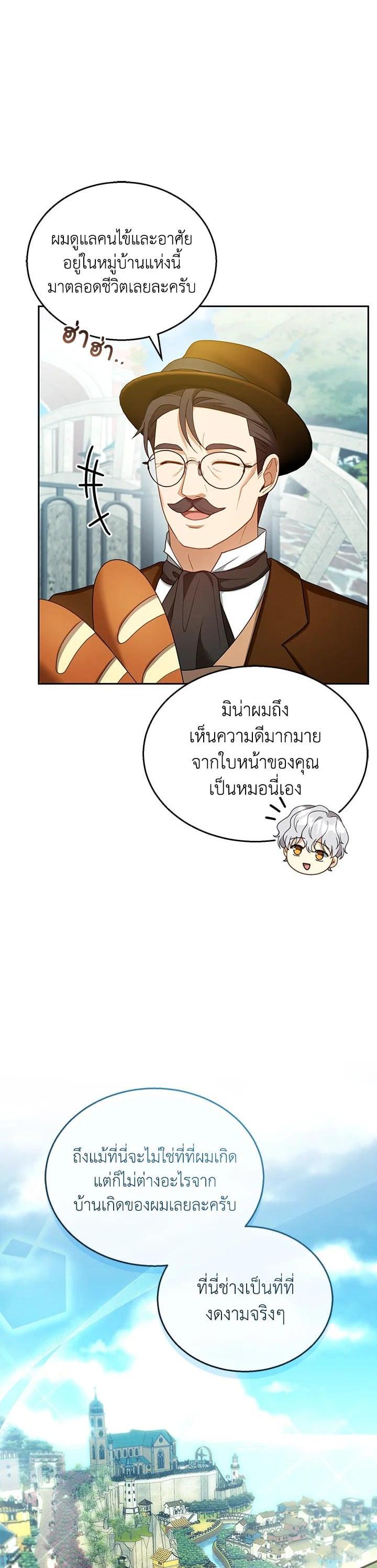 Manga-lc-com อ่านมังงะ อ่านการ์ตูน ออนไลน์ ฟรี I Plan to Divorce My Villain Husband but We Have A Child ตอนที่ 1 2 3 4 5 6 7 8 9 10 11 12 13 14 ฟรี ไม่มีโฆษณา Manga-lc - อ่าน มังงะ อ่าน การ์ตูน ออนไลน์ อ่านมังงะ ฟรี
