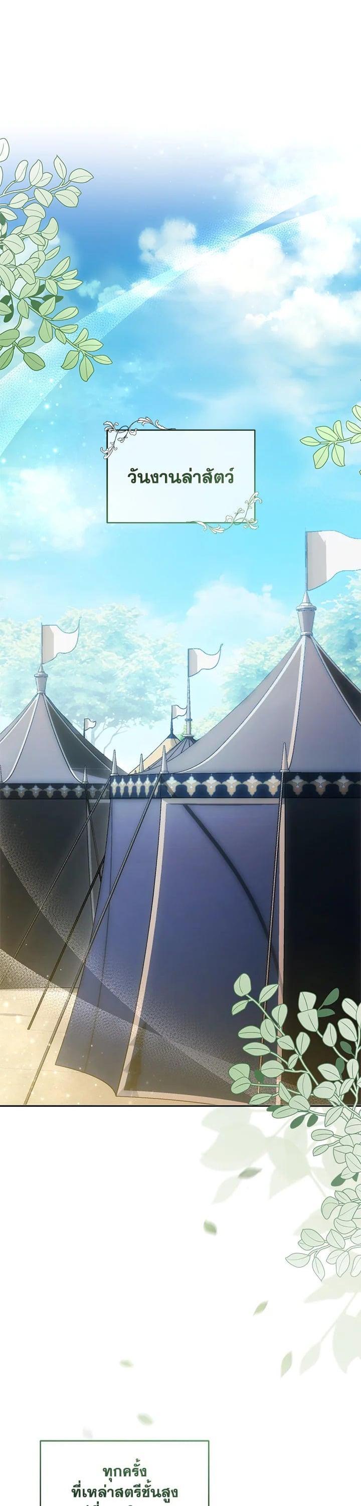 Manga-lc-com อ่านมังงะ อ่านการ์ตูน ออนไลน์ ฟรี I Plan to Divorce My Villain Husband but We Have A Child ตอนที่ 1 2 3 4 5 6 7 8 9 10 11 12 13 14 ฟรี ไม่มีโฆษณา Manga-lc - อ่าน มังงะ อ่าน การ์ตูน ออนไลน์ อ่านมังงะ ฟรี