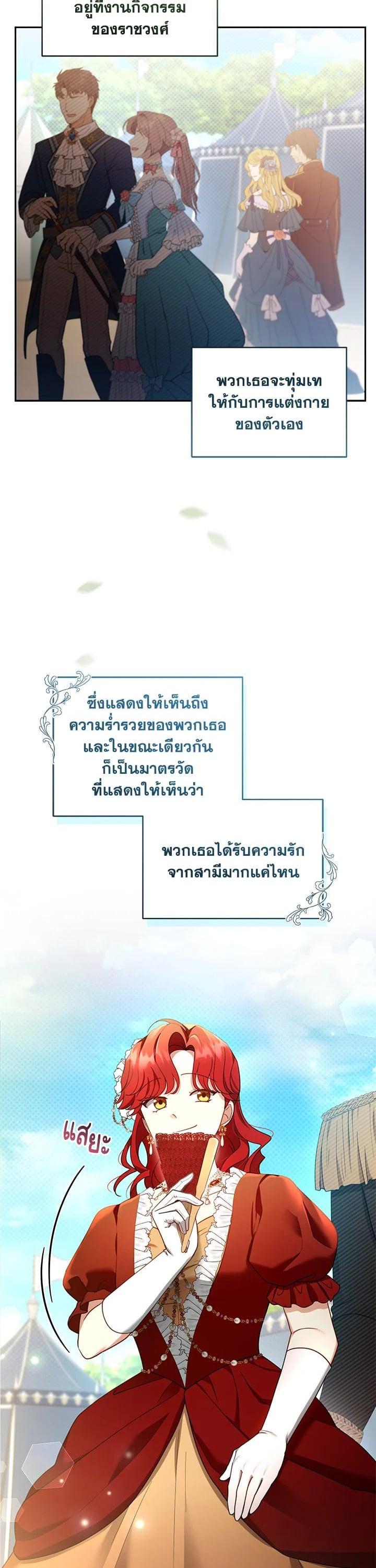 Manga-lc-com อ่านมังงะ อ่านการ์ตูน ออนไลน์ ฟรี I Plan to Divorce My Villain Husband but We Have A Child ตอนที่ 1 2 3 4 5 6 7 8 9 10 11 12 13 14 ฟรี ไม่มีโฆษณา Manga-lc - อ่าน มังงะ อ่าน การ์ตูน ออนไลน์ อ่านมังงะ ฟรี