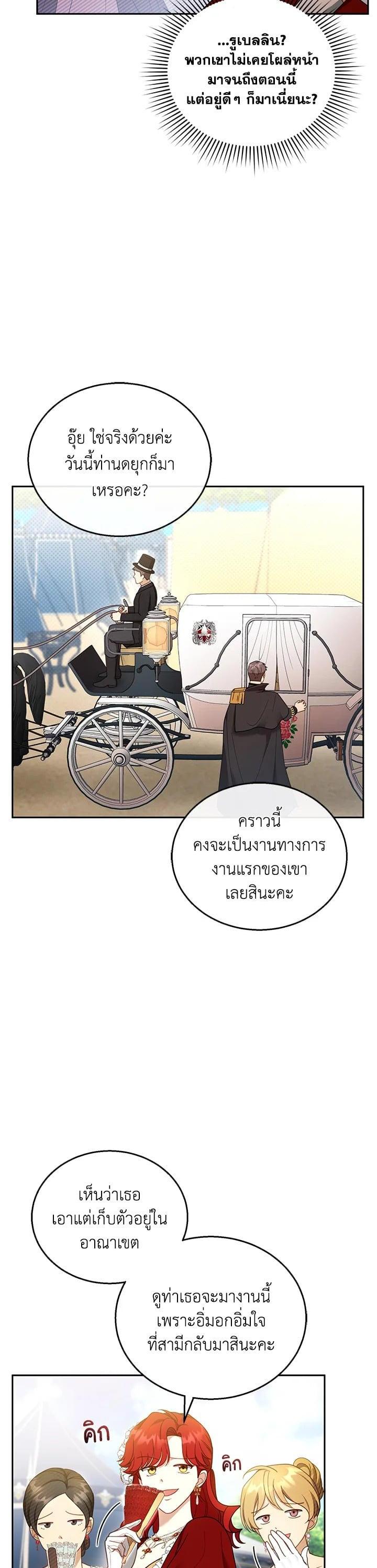 Manga-lc-com อ่านมังงะ อ่านการ์ตูน ออนไลน์ ฟรี I Plan to Divorce My Villain Husband but We Have A Child ตอนที่ 1 2 3 4 5 6 7 8 9 10 11 12 13 14 ฟรี ไม่มีโฆษณา Manga-lc - อ่าน มังงะ อ่าน การ์ตูน ออนไลน์ อ่านมังงะ ฟรี