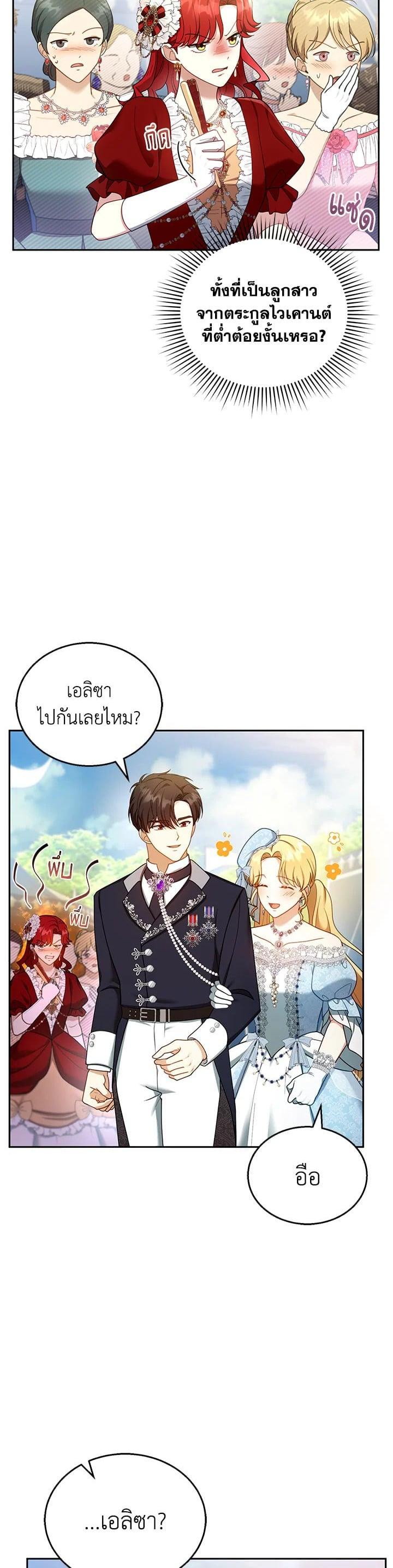 Manga-lc-com อ่านมังงะ อ่านการ์ตูน ออนไลน์ ฟรี I Plan to Divorce My Villain Husband but We Have A Child ตอนที่ 1 2 3 4 5 6 7 8 9 10 11 12 13 14 ฟรี ไม่มีโฆษณา Manga-lc - อ่าน มังงะ อ่าน การ์ตูน ออนไลน์ อ่านมังงะ ฟรี
