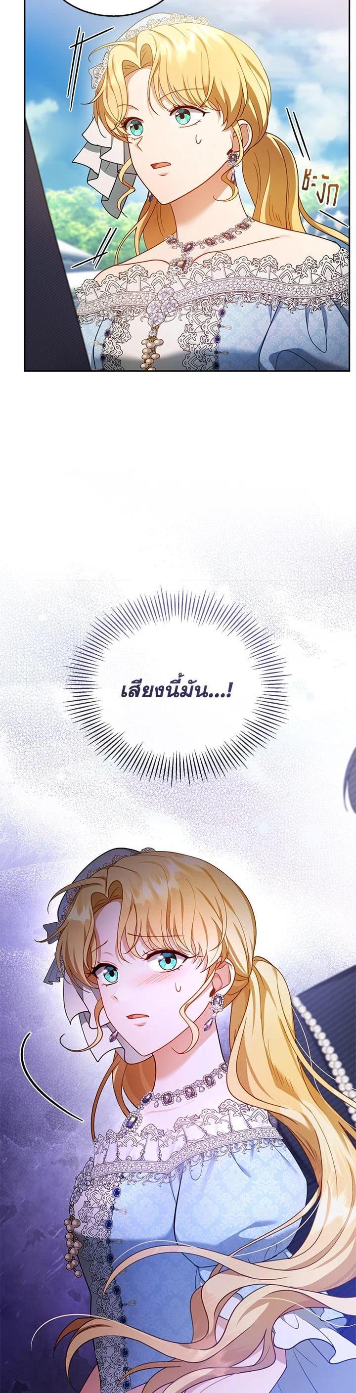 Manga-lc-com อ่านมังงะ อ่านการ์ตูน ออนไลน์ ฟรี I Plan to Divorce My Villain Husband but We Have A Child ตอนที่ 1 2 3 4 5 6 7 8 9 10 11 12 13 14 ฟรี ไม่มีโฆษณา Manga-lc - อ่าน มังงะ อ่าน การ์ตูน ออนไลน์ อ่านมังงะ ฟรี