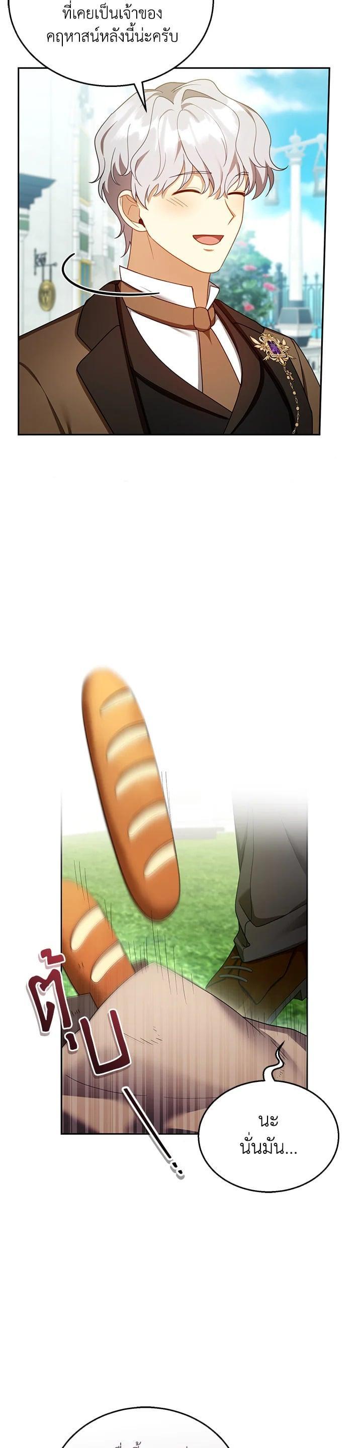 Manga-lc-com อ่านมังงะ อ่านการ์ตูน ออนไลน์ ฟรี I Plan to Divorce My Villain Husband but We Have A Child ตอนที่ 1 2 3 4 5 6 7 8 9 10 11 12 13 14 ฟรี ไม่มีโฆษณา Manga-lc - อ่าน มังงะ อ่าน การ์ตูน ออนไลน์ อ่านมังงะ ฟรี