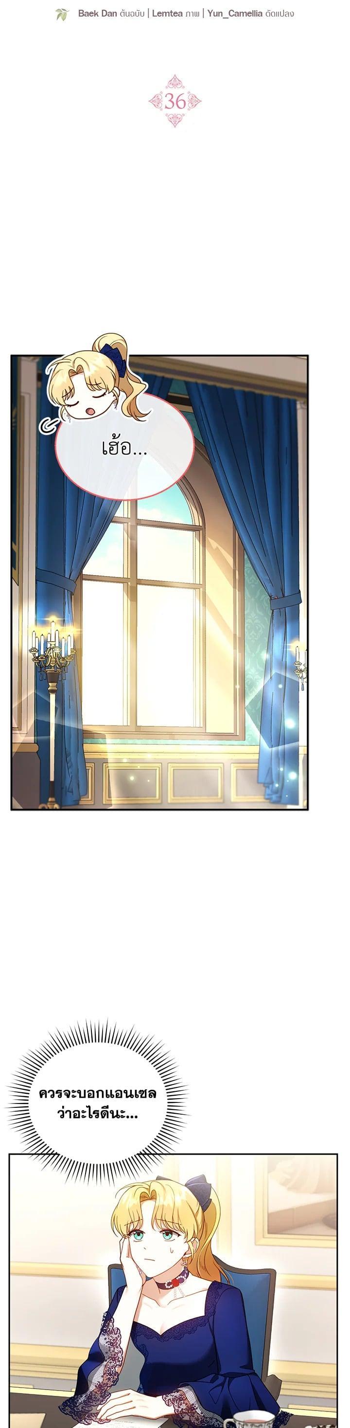 Manga-lc-com อ่านมังงะ อ่านการ์ตูน ออนไลน์ ฟรี I Plan to Divorce My Villain Husband but We Have A Child ตอนที่ 1 2 3 4 5 6 7 8 9 10 11 12 13 14 ฟรี ไม่มีโฆษณา Manga-lc - อ่าน มังงะ อ่าน การ์ตูน ออนไลน์ อ่านมังงะ ฟรี