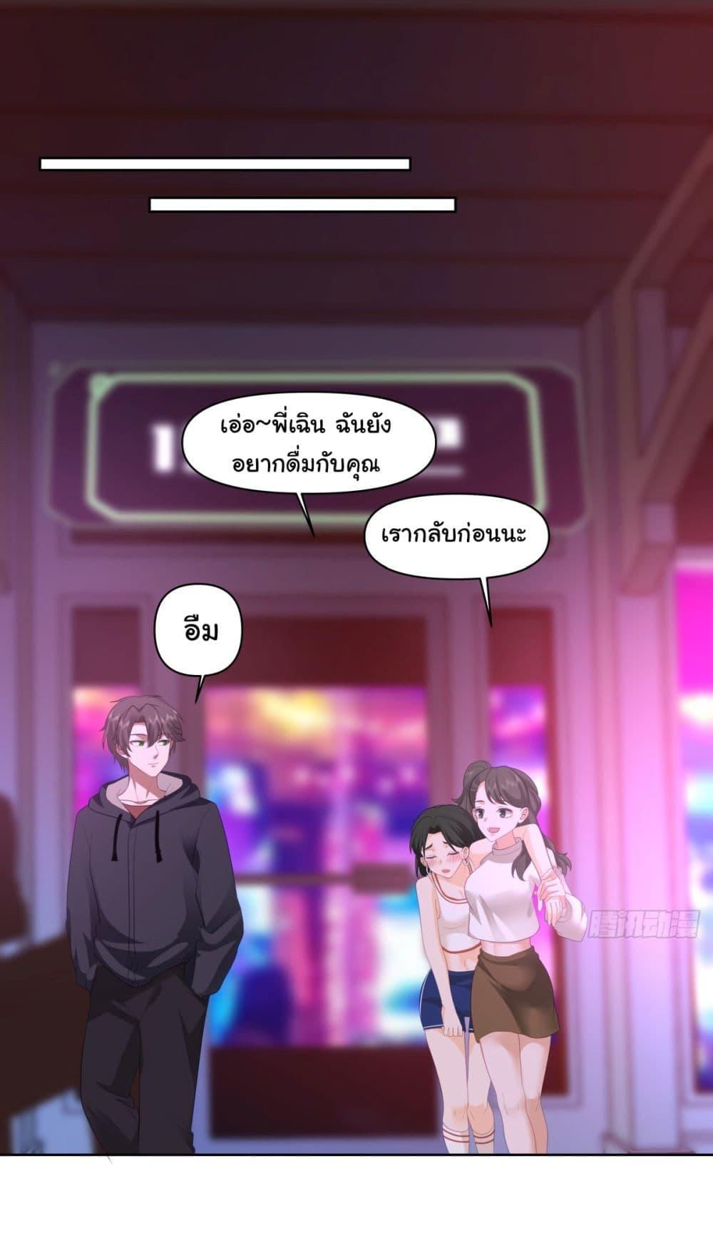 Manga-lc-com อ่านมังงะ อ่านการ์ตูน ออนไลน์ ฟรี I Really Don’t Want to be Reborn ตอนที่ 1 2 3 4 5 6 7 8 9 10 11 12 13 14 ฟรี ไม่มีโฆษณา Manga-lc - อ่าน มังงะ อ่าน การ์ตูน ออนไลน์ อ่านมังงะ ฟรี