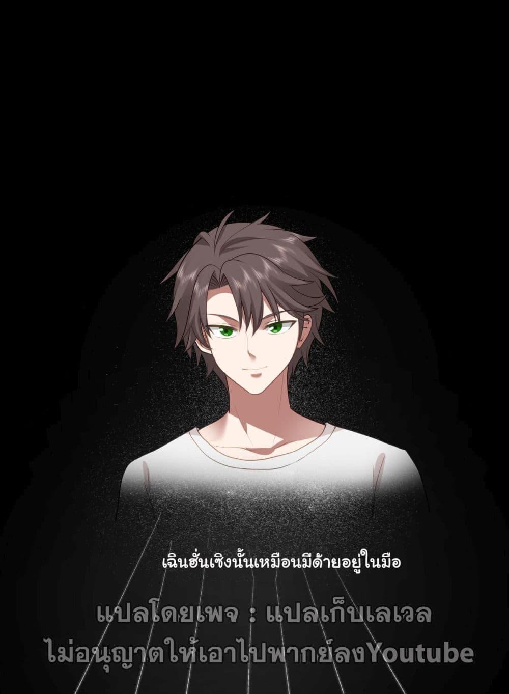 Manga-lc-com อ่านมังงะ อ่านการ์ตูน ออนไลน์ ฟรี I Really Don’t Want to be Reborn ตอนที่ 1 2 3 4 5 6 7 8 9 10 11 12 13 14 ฟรี ไม่มีโฆษณา Manga-lc - อ่าน มังงะ อ่าน การ์ตูน ออนไลน์ อ่านมังงะ ฟรี