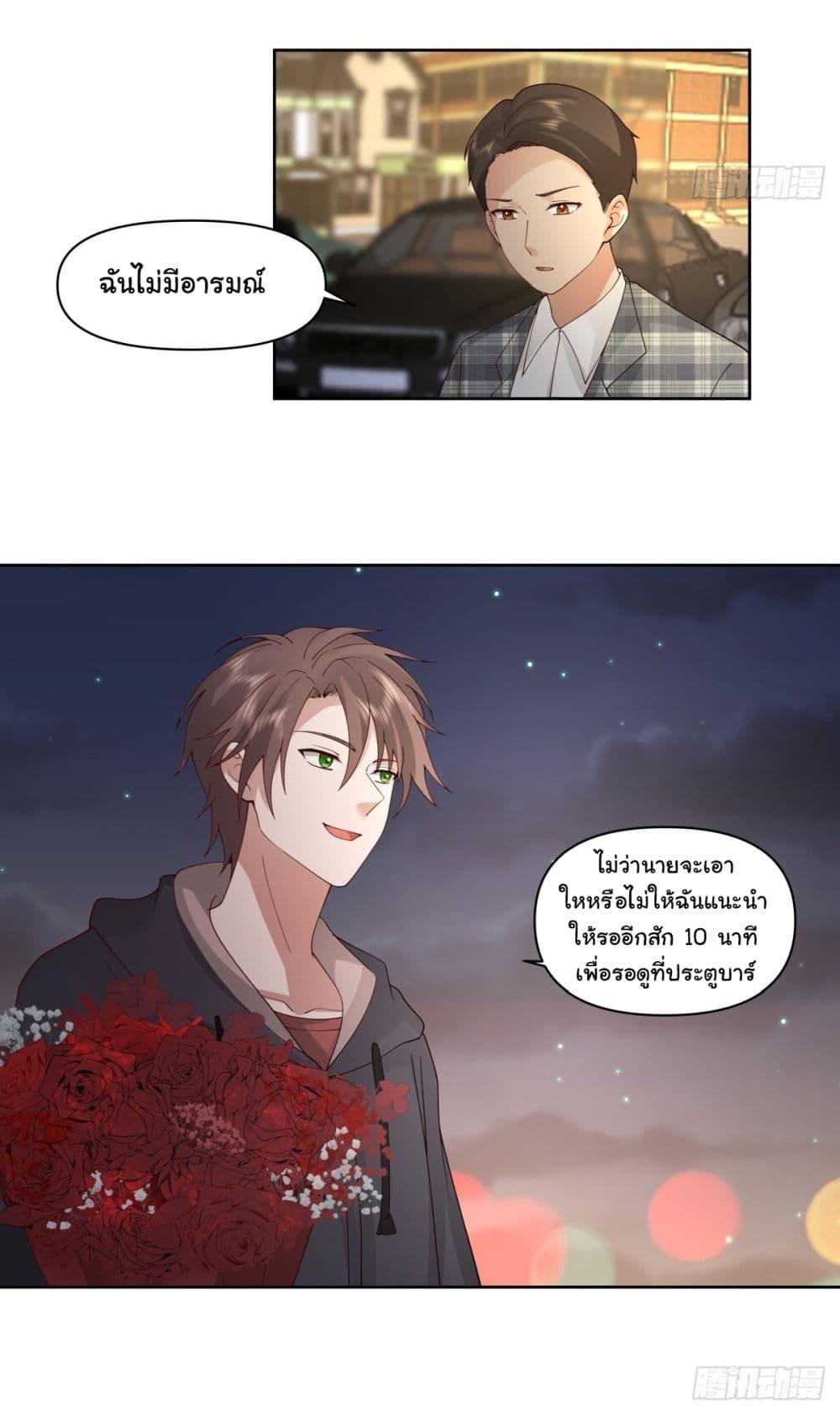 Manga-lc-com อ่านมังงะ อ่านการ์ตูน ออนไลน์ ฟรี I Really Don’t Want to be Reborn ตอนที่ 1 2 3 4 5 6 7 8 9 10 11 12 13 14 ฟรี ไม่มีโฆษณา Manga-lc - อ่าน มังงะ อ่าน การ์ตูน ออนไลน์ อ่านมังงะ ฟรี