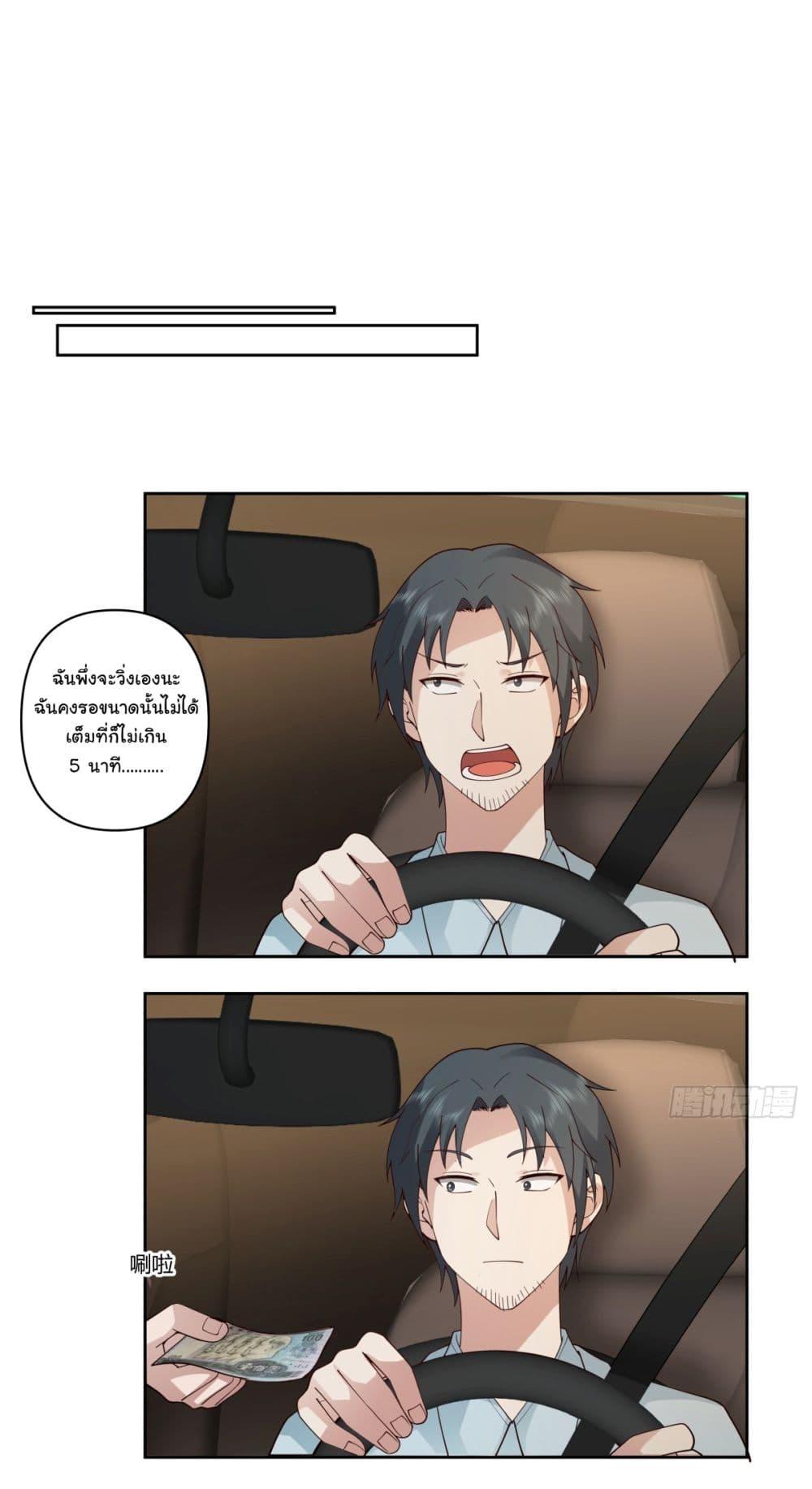 Manga-lc-com อ่านมังงะ อ่านการ์ตูน ออนไลน์ ฟรี I Really Don’t Want to be Reborn ตอนที่ 1 2 3 4 5 6 7 8 9 10 11 12 13 14 ฟรี ไม่มีโฆษณา Manga-lc - อ่าน มังงะ อ่าน การ์ตูน ออนไลน์ อ่านมังงะ ฟรี