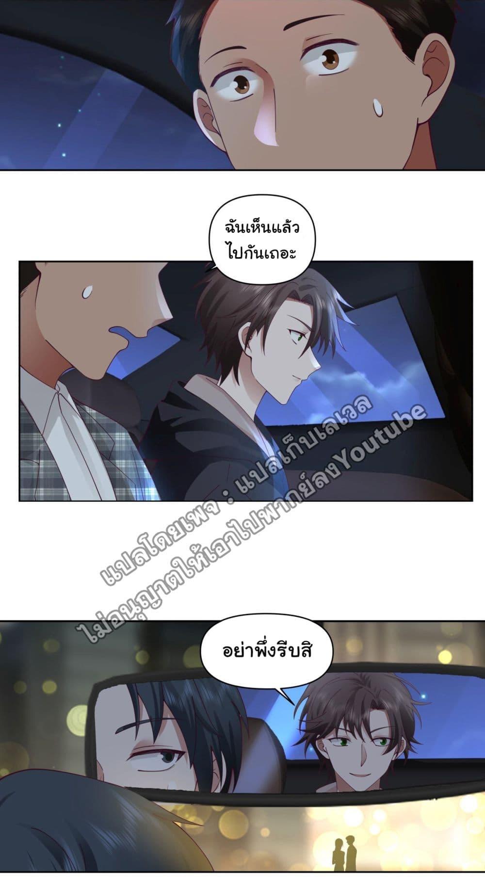 Manga-lc-com อ่านมังงะ อ่านการ์ตูน ออนไลน์ ฟรี I Really Don’t Want to be Reborn ตอนที่ 1 2 3 4 5 6 7 8 9 10 11 12 13 14 ฟรี ไม่มีโฆษณา Manga-lc - อ่าน มังงะ อ่าน การ์ตูน ออนไลน์ อ่านมังงะ ฟรี