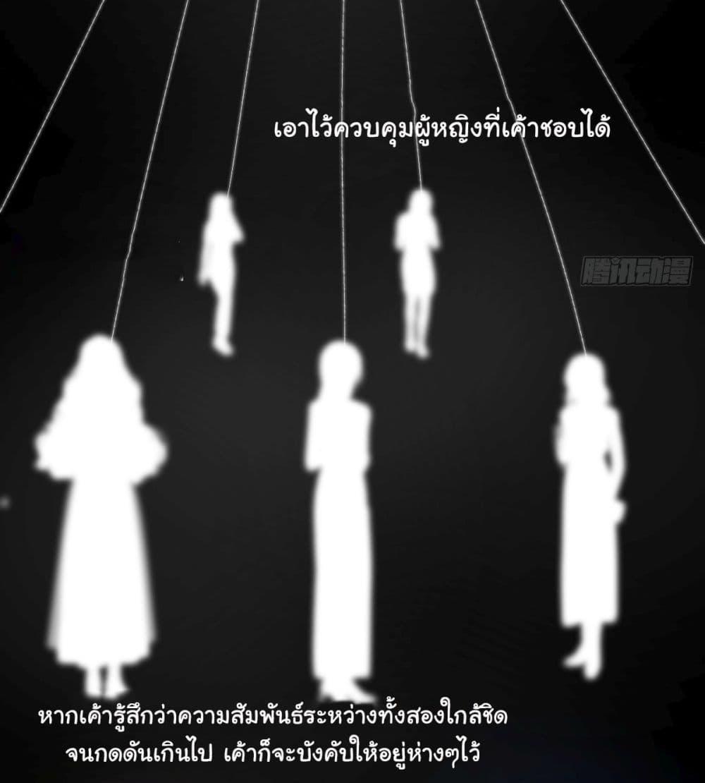 Manga-lc-com อ่านมังงะ อ่านการ์ตูน ออนไลน์ ฟรี I Really Don’t Want to be Reborn ตอนที่ 1 2 3 4 5 6 7 8 9 10 11 12 13 14 ฟรี ไม่มีโฆษณา Manga-lc - อ่าน มังงะ อ่าน การ์ตูน ออนไลน์ อ่านมังงะ ฟรี