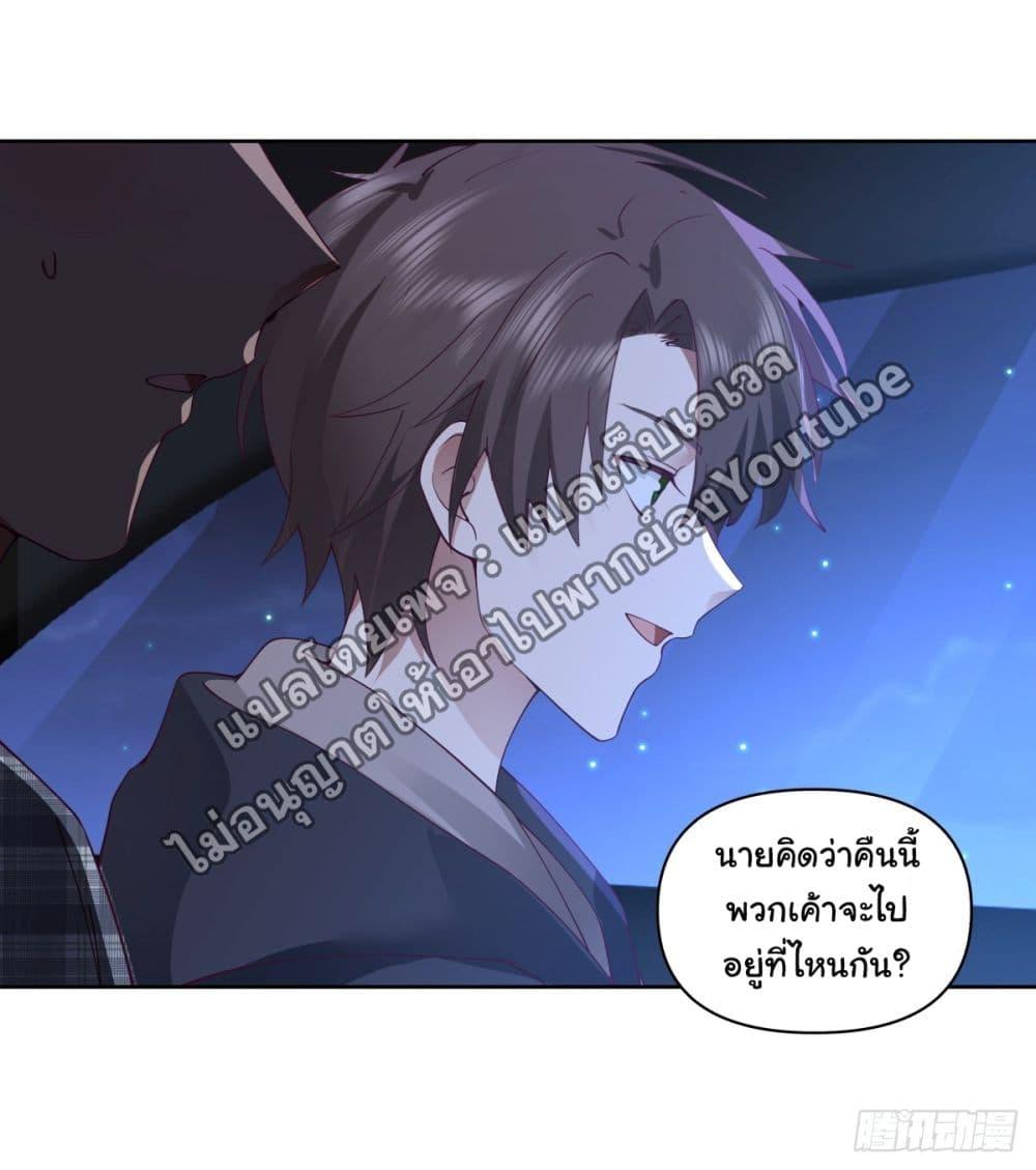 Manga-lc-com อ่านมังงะ อ่านการ์ตูน ออนไลน์ ฟรี I Really Don’t Want to be Reborn ตอนที่ 1 2 3 4 5 6 7 8 9 10 11 12 13 14 ฟรี ไม่มีโฆษณา Manga-lc - อ่าน มังงะ อ่าน การ์ตูน ออนไลน์ อ่านมังงะ ฟรี