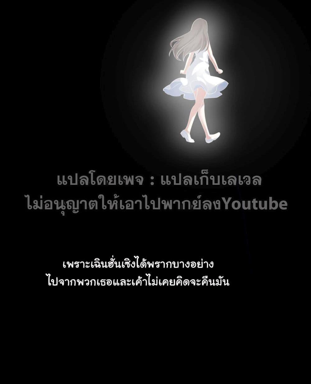 Manga-lc-com อ่านมังงะ อ่านการ์ตูน ออนไลน์ ฟรี I Really Don’t Want to be Reborn ตอนที่ 1 2 3 4 5 6 7 8 9 10 11 12 13 14 ฟรี ไม่มีโฆษณา Manga-lc - อ่าน มังงะ อ่าน การ์ตูน ออนไลน์ อ่านมังงะ ฟรี