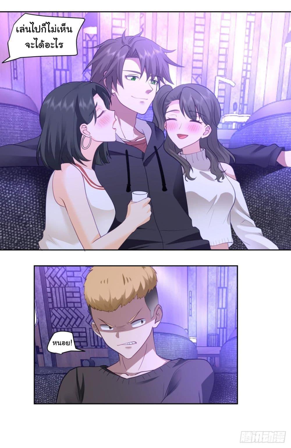 Manga-lc-com อ่านมังงะ อ่านการ์ตูน ออนไลน์ ฟรี I Really Don’t Want to be Reborn ตอนที่ 1 2 3 4 5 6 7 8 9 10 11 12 13 14 ฟรี ไม่มีโฆษณา Manga-lc - อ่าน มังงะ อ่าน การ์ตูน ออนไลน์ อ่านมังงะ ฟรี