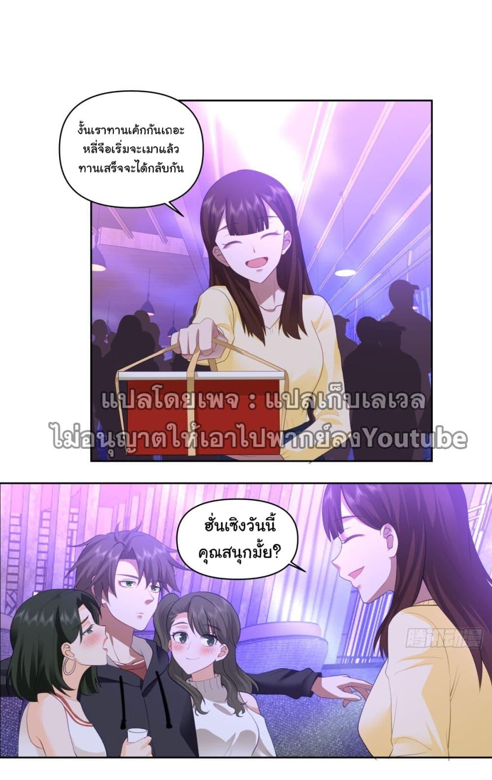 Manga-lc-com อ่านมังงะ อ่านการ์ตูน ออนไลน์ ฟรี I Really Don’t Want to be Reborn ตอนที่ 1 2 3 4 5 6 7 8 9 10 11 12 13 14 ฟรี ไม่มีโฆษณา Manga-lc - อ่าน มังงะ อ่าน การ์ตูน ออนไลน์ อ่านมังงะ ฟรี