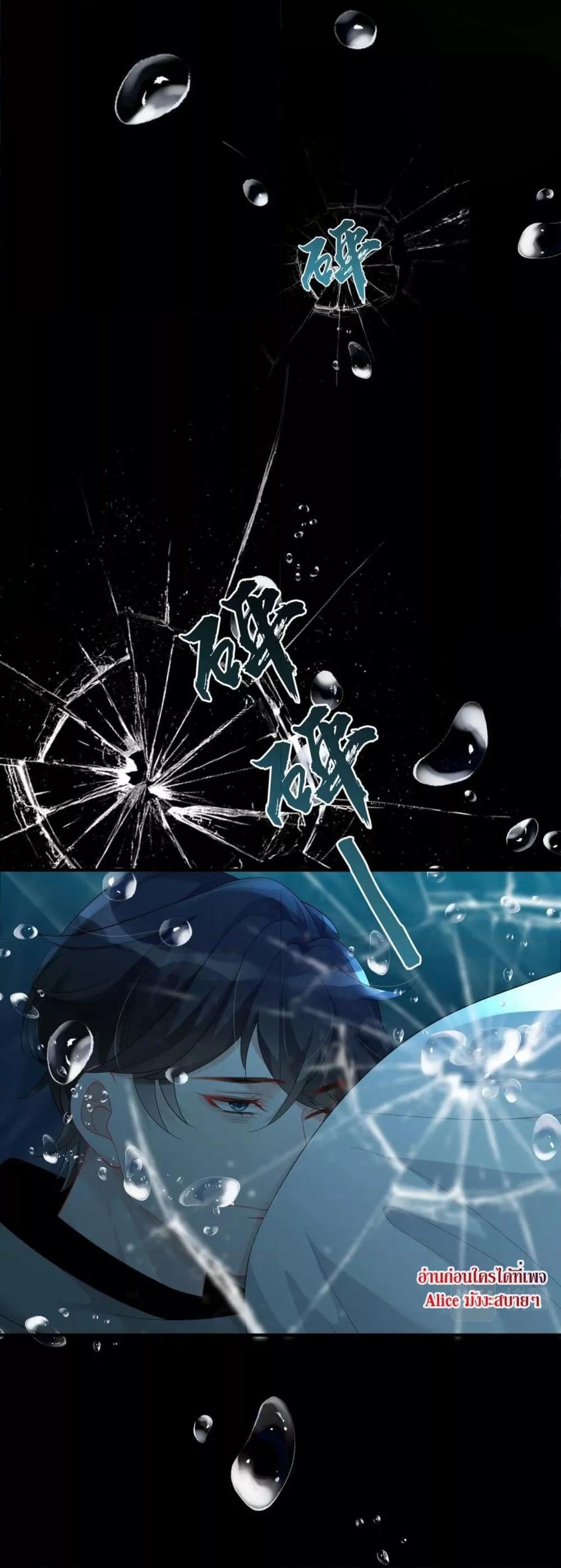 Manga-lc-com อ่านมังงะ อ่านการ์ตูน ออนไลน์ ฟรี The Host is Collapsing Again – โฮสต์ตัวร้าย เล่นนอกบทอีกแล้ว! ตอนที่ 1 2 3 4 5 6 7 8 9 10 11 12 13 14 ฟรี ไม่มีโฆษณา Manga-lc - อ่าน มังงะ อ่าน การ์ตูน ออนไลน์ อ่านมังงะ ฟรี