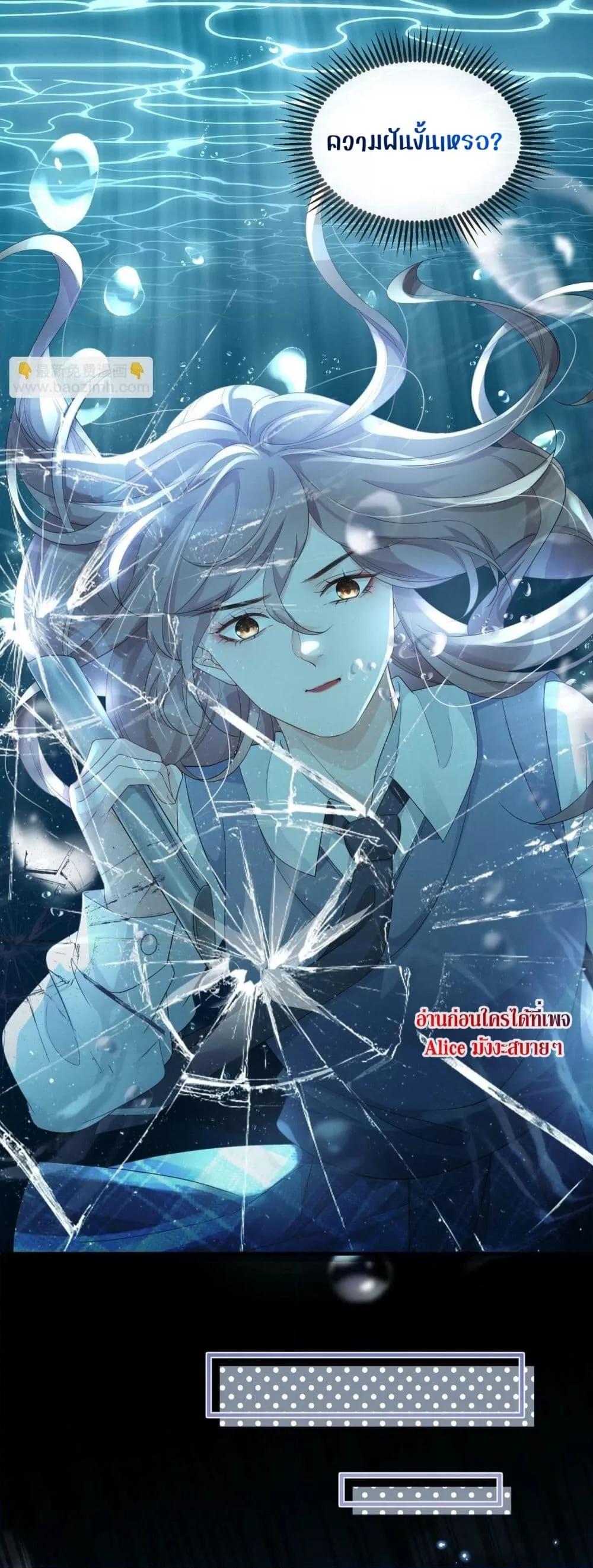Manga-lc-com อ่านมังงะ อ่านการ์ตูน ออนไลน์ ฟรี The Host is Collapsing Again – โฮสต์ตัวร้าย เล่นนอกบทอีกแล้ว! ตอนที่ 1 2 3 4 5 6 7 8 9 10 11 12 13 14 ฟรี ไม่มีโฆษณา Manga-lc - อ่าน มังงะ อ่าน การ์ตูน ออนไลน์ อ่านมังงะ ฟรี