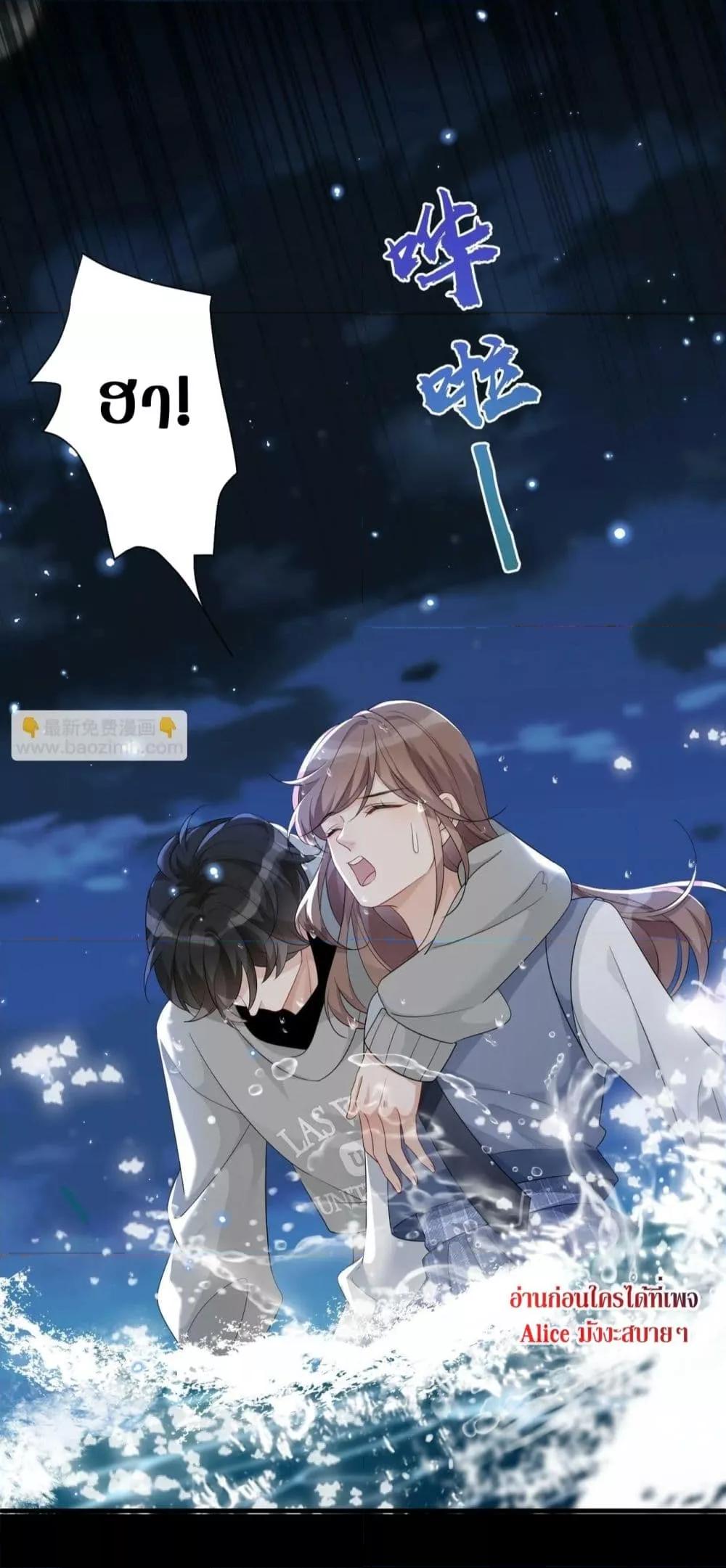 Manga-lc-com อ่านมังงะ อ่านการ์ตูน ออนไลน์ ฟรี The Host is Collapsing Again – โฮสต์ตัวร้าย เล่นนอกบทอีกแล้ว! ตอนที่ 1 2 3 4 5 6 7 8 9 10 11 12 13 14 ฟรี ไม่มีโฆษณา Manga-lc - อ่าน มังงะ อ่าน การ์ตูน ออนไลน์ อ่านมังงะ ฟรี