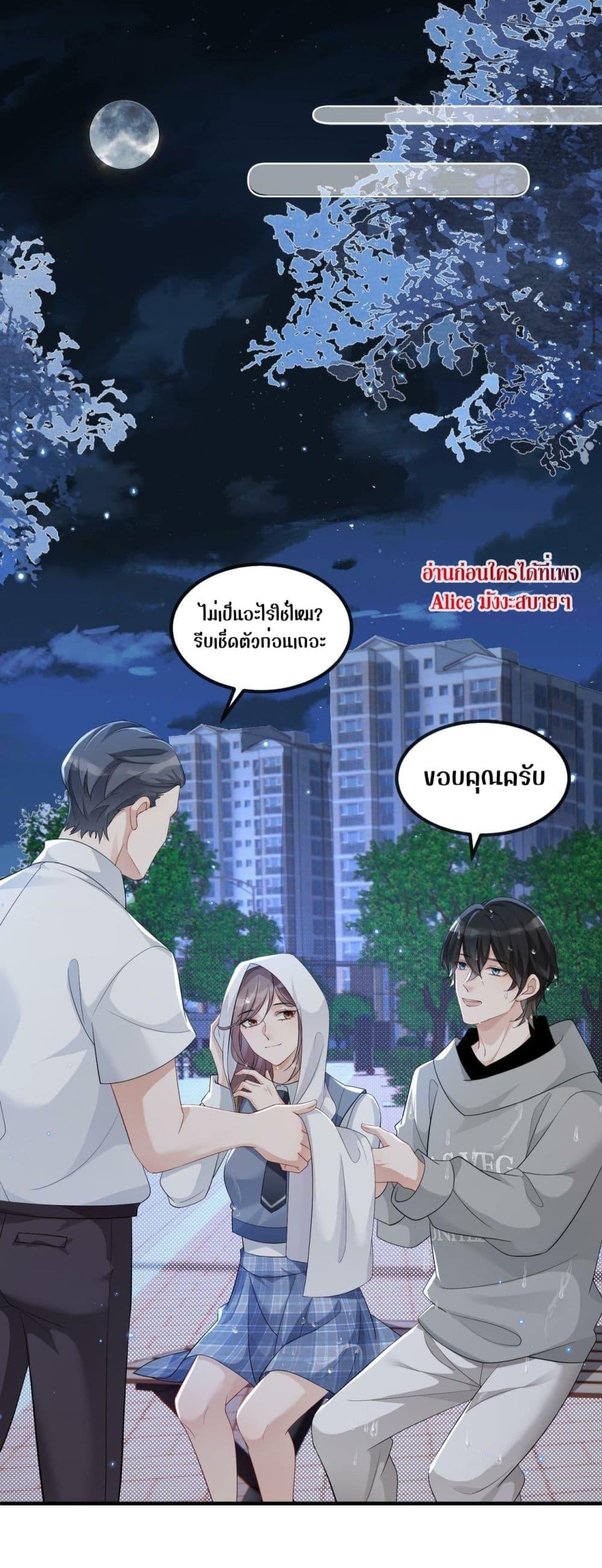 Manga-lc-com อ่านมังงะ อ่านการ์ตูน ออนไลน์ ฟรี The Host is Collapsing Again – โฮสต์ตัวร้าย เล่นนอกบทอีกแล้ว! ตอนที่ 1 2 3 4 5 6 7 8 9 10 11 12 13 14 ฟรี ไม่มีโฆษณา Manga-lc - อ่าน มังงะ อ่าน การ์ตูน ออนไลน์ อ่านมังงะ ฟรี