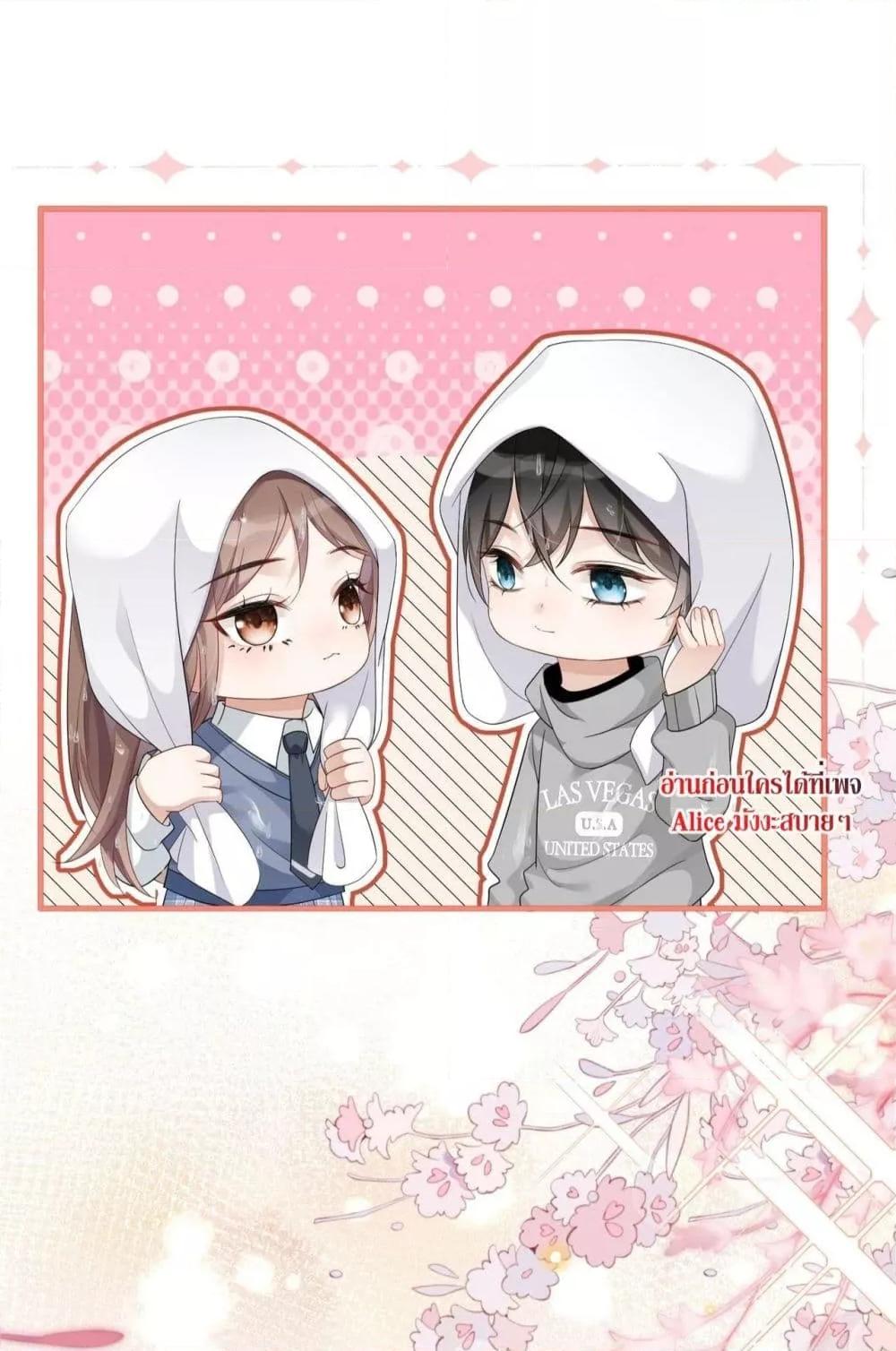 Manga-lc-com อ่านมังงะ อ่านการ์ตูน ออนไลน์ ฟรี The Host is Collapsing Again – โฮสต์ตัวร้าย เล่นนอกบทอีกแล้ว! ตอนที่ 1 2 3 4 5 6 7 8 9 10 11 12 13 14 ฟรี ไม่มีโฆษณา Manga-lc - อ่าน มังงะ อ่าน การ์ตูน ออนไลน์ อ่านมังงะ ฟรี