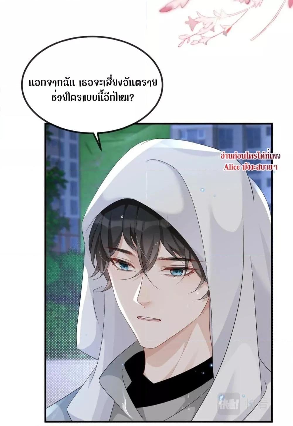 Manga-lc-com อ่านมังงะ อ่านการ์ตูน ออนไลน์ ฟรี The Host is Collapsing Again – โฮสต์ตัวร้าย เล่นนอกบทอีกแล้ว! ตอนที่ 1 2 3 4 5 6 7 8 9 10 11 12 13 14 ฟรี ไม่มีโฆษณา Manga-lc - อ่าน มังงะ อ่าน การ์ตูน ออนไลน์ อ่านมังงะ ฟรี