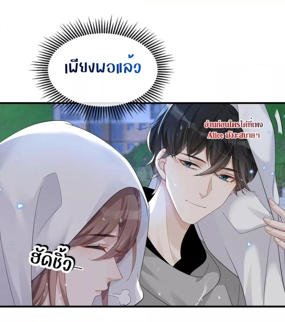 Manga-lc-com อ่านมังงะ อ่านการ์ตูน ออนไลน์ ฟรี The Host is Collapsing Again – โฮสต์ตัวร้าย เล่นนอกบทอีกแล้ว! ตอนที่ 1 2 3 4 5 6 7 8 9 10 11 12 13 14 ฟรี ไม่มีโฆษณา Manga-lc - อ่าน มังงะ อ่าน การ์ตูน ออนไลน์ อ่านมังงะ ฟรี