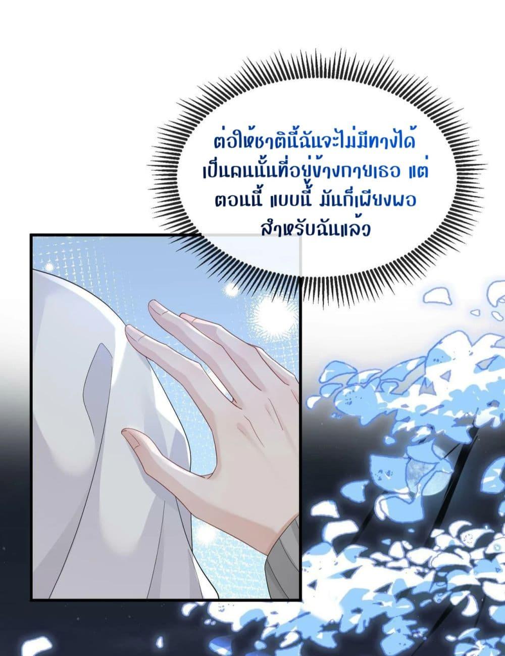 Manga-lc-com อ่านมังงะ อ่านการ์ตูน ออนไลน์ ฟรี The Host is Collapsing Again – โฮสต์ตัวร้าย เล่นนอกบทอีกแล้ว! ตอนที่ 1 2 3 4 5 6 7 8 9 10 11 12 13 14 ฟรี ไม่มีโฆษณา Manga-lc - อ่าน มังงะ อ่าน การ์ตูน ออนไลน์ อ่านมังงะ ฟรี