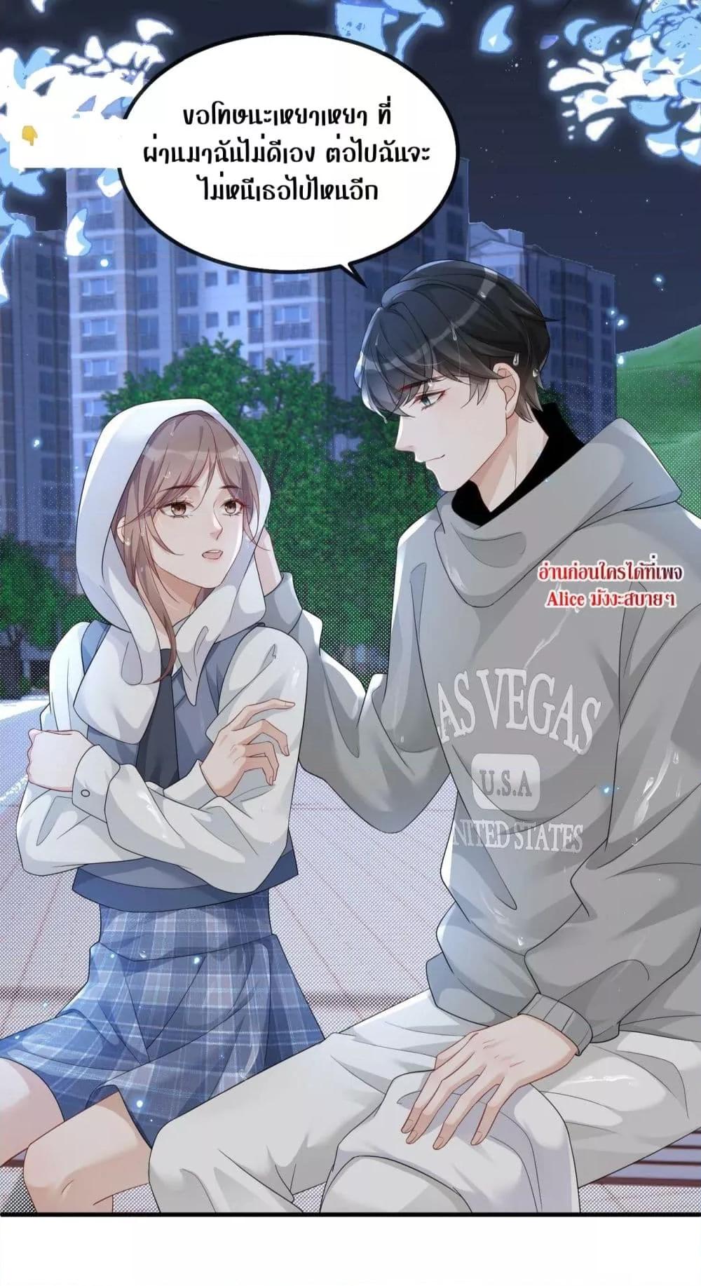 Manga-lc-com อ่านมังงะ อ่านการ์ตูน ออนไลน์ ฟรี The Host is Collapsing Again – โฮสต์ตัวร้าย เล่นนอกบทอีกแล้ว! ตอนที่ 1 2 3 4 5 6 7 8 9 10 11 12 13 14 ฟรี ไม่มีโฆษณา Manga-lc - อ่าน มังงะ อ่าน การ์ตูน ออนไลน์ อ่านมังงะ ฟรี