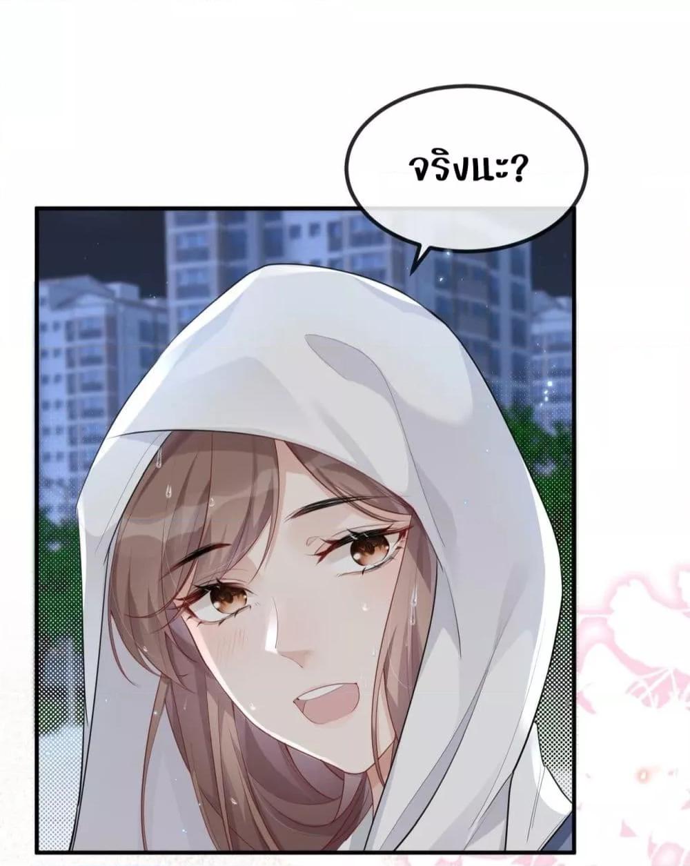 Manga-lc-com อ่านมังงะ อ่านการ์ตูน ออนไลน์ ฟรี The Host is Collapsing Again – โฮสต์ตัวร้าย เล่นนอกบทอีกแล้ว! ตอนที่ 1 2 3 4 5 6 7 8 9 10 11 12 13 14 ฟรี ไม่มีโฆษณา Manga-lc - อ่าน มังงะ อ่าน การ์ตูน ออนไลน์ อ่านมังงะ ฟรี