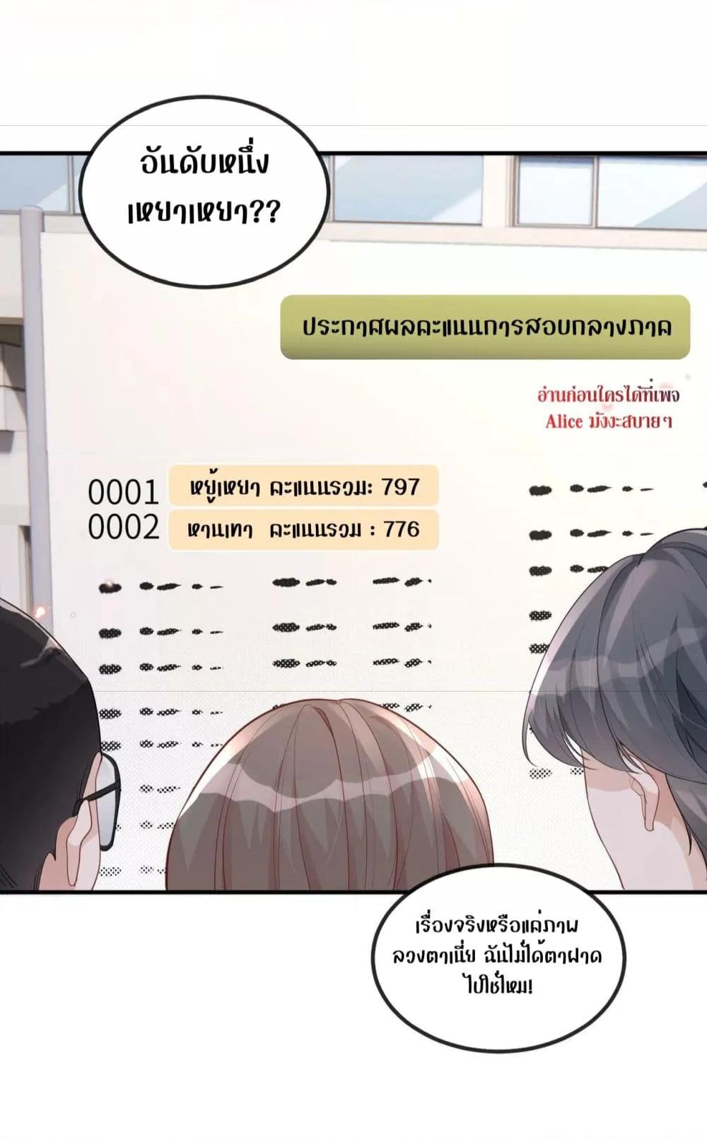 Manga-lc-com อ่านมังงะ อ่านการ์ตูน ออนไลน์ ฟรี The Host is Collapsing Again – โฮสต์ตัวร้าย เล่นนอกบทอีกแล้ว! ตอนที่ 1 2 3 4 5 6 7 8 9 10 11 12 13 14 ฟรี ไม่มีโฆษณา Manga-lc - อ่าน มังงะ อ่าน การ์ตูน ออนไลน์ อ่านมังงะ ฟรี