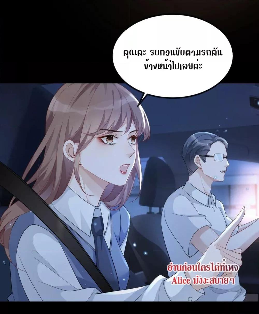 Manga-lc-com อ่านมังงะ อ่านการ์ตูน ออนไลน์ ฟรี The Host is Collapsing Again – โฮสต์ตัวร้าย เล่นนอกบทอีกแล้ว! ตอนที่ 1 2 3 4 5 6 7 8 9 10 11 12 13 14 ฟรี ไม่มีโฆษณา Manga-lc - อ่าน มังงะ อ่าน การ์ตูน ออนไลน์ อ่านมังงะ ฟรี