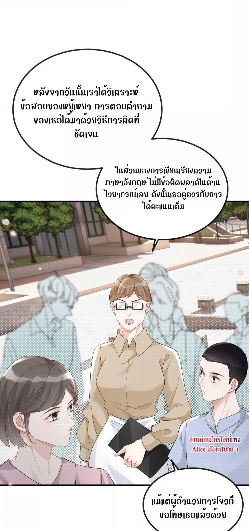Manga-lc-com อ่านมังงะ อ่านการ์ตูน ออนไลน์ ฟรี The Host is Collapsing Again – โฮสต์ตัวร้าย เล่นนอกบทอีกแล้ว! ตอนที่ 1 2 3 4 5 6 7 8 9 10 11 12 13 14 ฟรี ไม่มีโฆษณา Manga-lc - อ่าน มังงะ อ่าน การ์ตูน ออนไลน์ อ่านมังงะ ฟรี