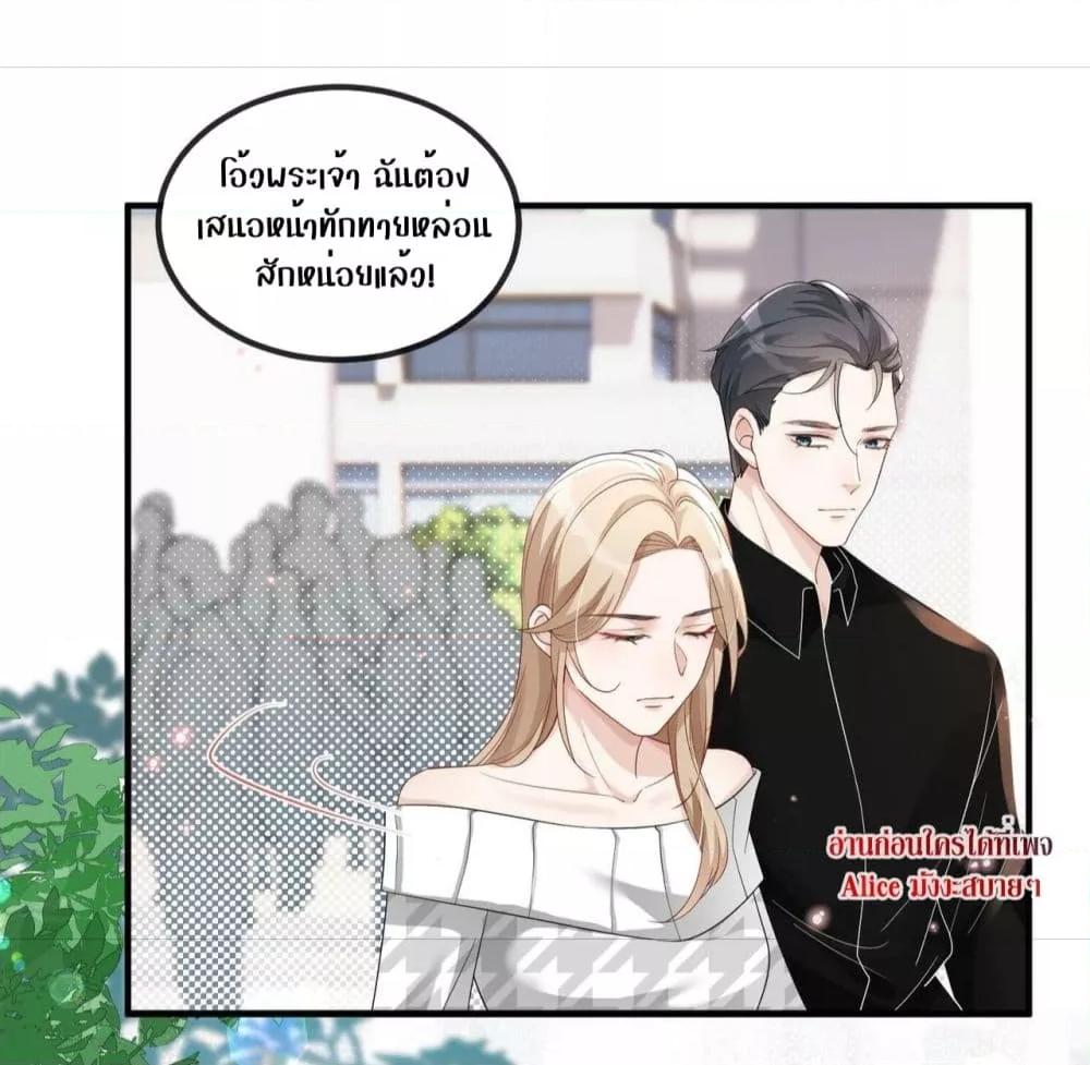 Manga-lc-com อ่านมังงะ อ่านการ์ตูน ออนไลน์ ฟรี The Host is Collapsing Again – โฮสต์ตัวร้าย เล่นนอกบทอีกแล้ว! ตอนที่ 1 2 3 4 5 6 7 8 9 10 11 12 13 14 ฟรี ไม่มีโฆษณา Manga-lc - อ่าน มังงะ อ่าน การ์ตูน ออนไลน์ อ่านมังงะ ฟรี