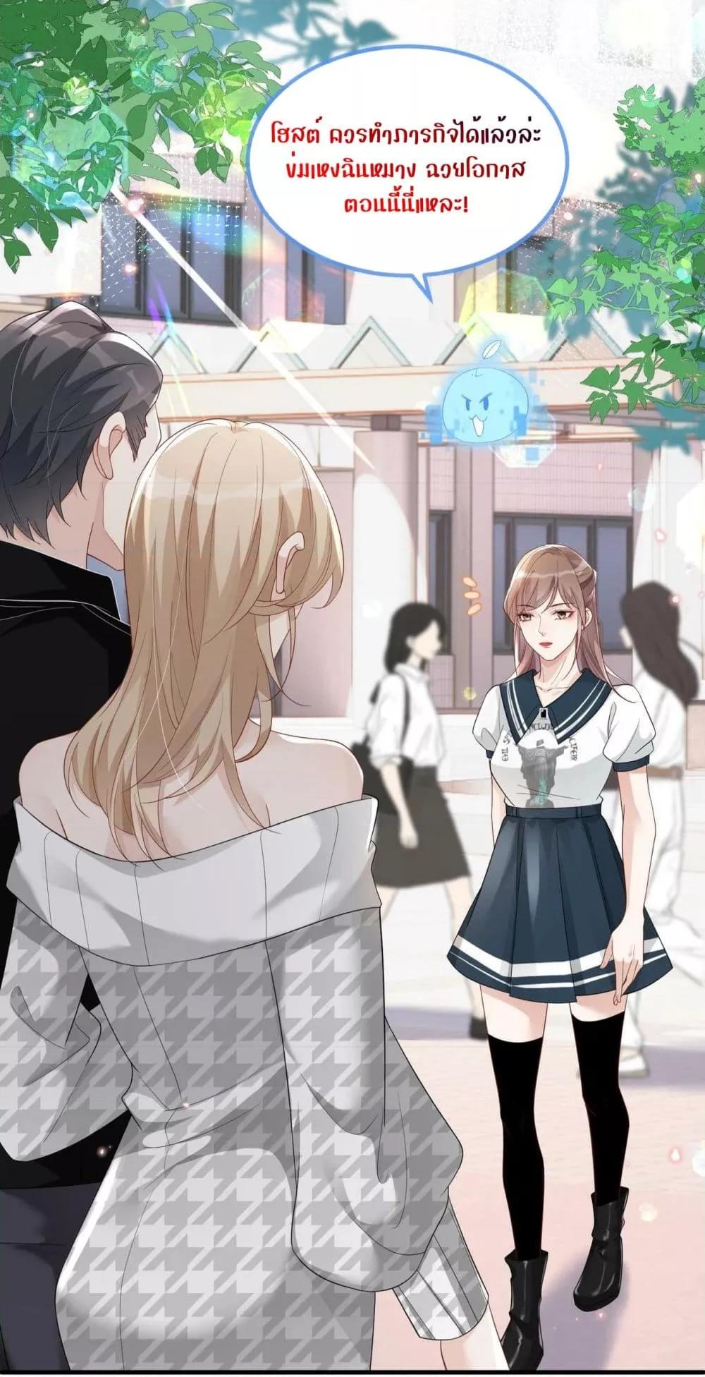 Manga-lc-com อ่านมังงะ อ่านการ์ตูน ออนไลน์ ฟรี The Host is Collapsing Again – โฮสต์ตัวร้าย เล่นนอกบทอีกแล้ว! ตอนที่ 1 2 3 4 5 6 7 8 9 10 11 12 13 14 ฟรี ไม่มีโฆษณา Manga-lc - อ่าน มังงะ อ่าน การ์ตูน ออนไลน์ อ่านมังงะ ฟรี