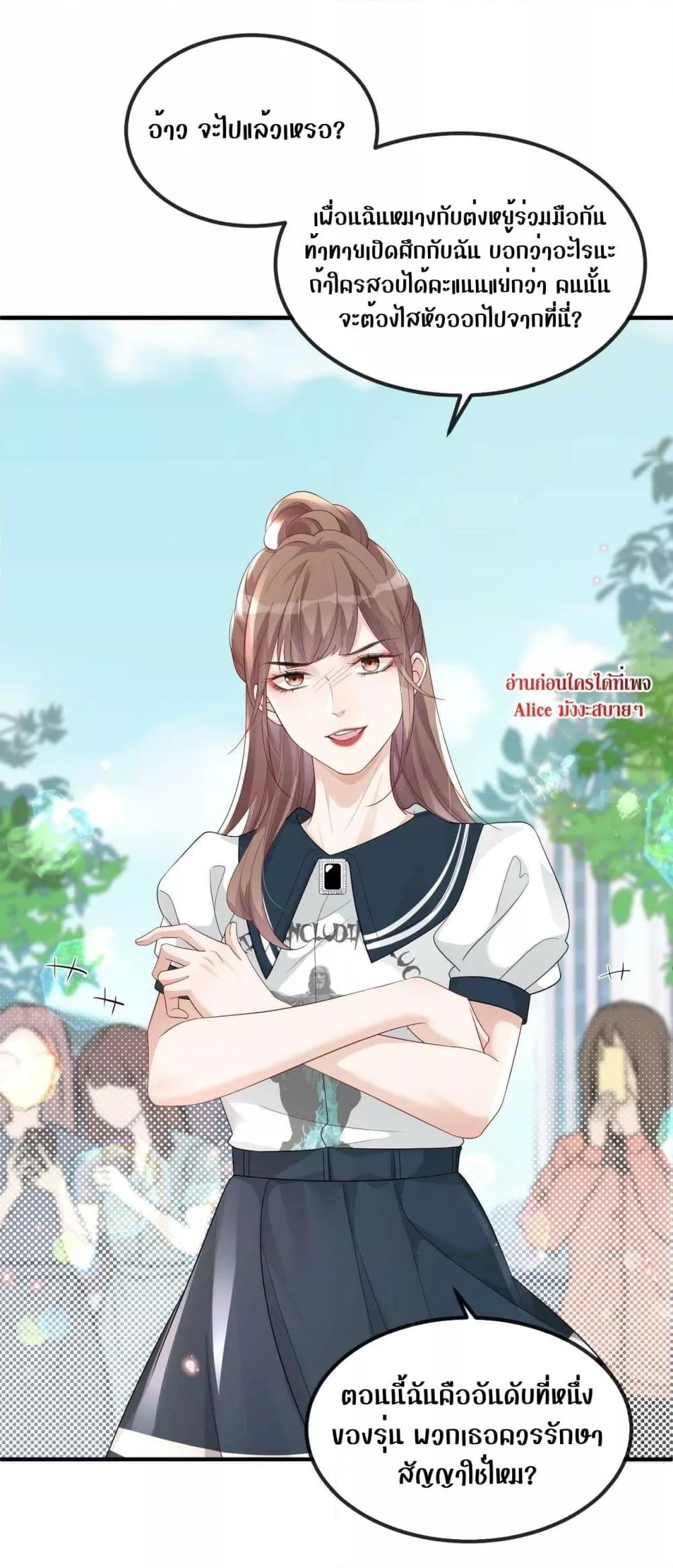 Manga-lc-com อ่านมังงะ อ่านการ์ตูน ออนไลน์ ฟรี The Host is Collapsing Again – โฮสต์ตัวร้าย เล่นนอกบทอีกแล้ว! ตอนที่ 1 2 3 4 5 6 7 8 9 10 11 12 13 14 ฟรี ไม่มีโฆษณา Manga-lc - อ่าน มังงะ อ่าน การ์ตูน ออนไลน์ อ่านมังงะ ฟรี