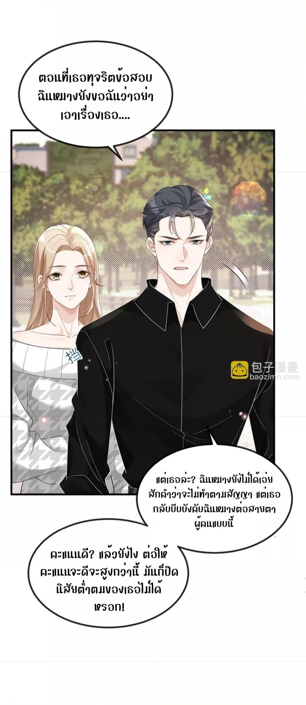 Manga-lc-com อ่านมังงะ อ่านการ์ตูน ออนไลน์ ฟรี The Host is Collapsing Again – โฮสต์ตัวร้าย เล่นนอกบทอีกแล้ว! ตอนที่ 1 2 3 4 5 6 7 8 9 10 11 12 13 14 ฟรี ไม่มีโฆษณา Manga-lc - อ่าน มังงะ อ่าน การ์ตูน ออนไลน์ อ่านมังงะ ฟรี