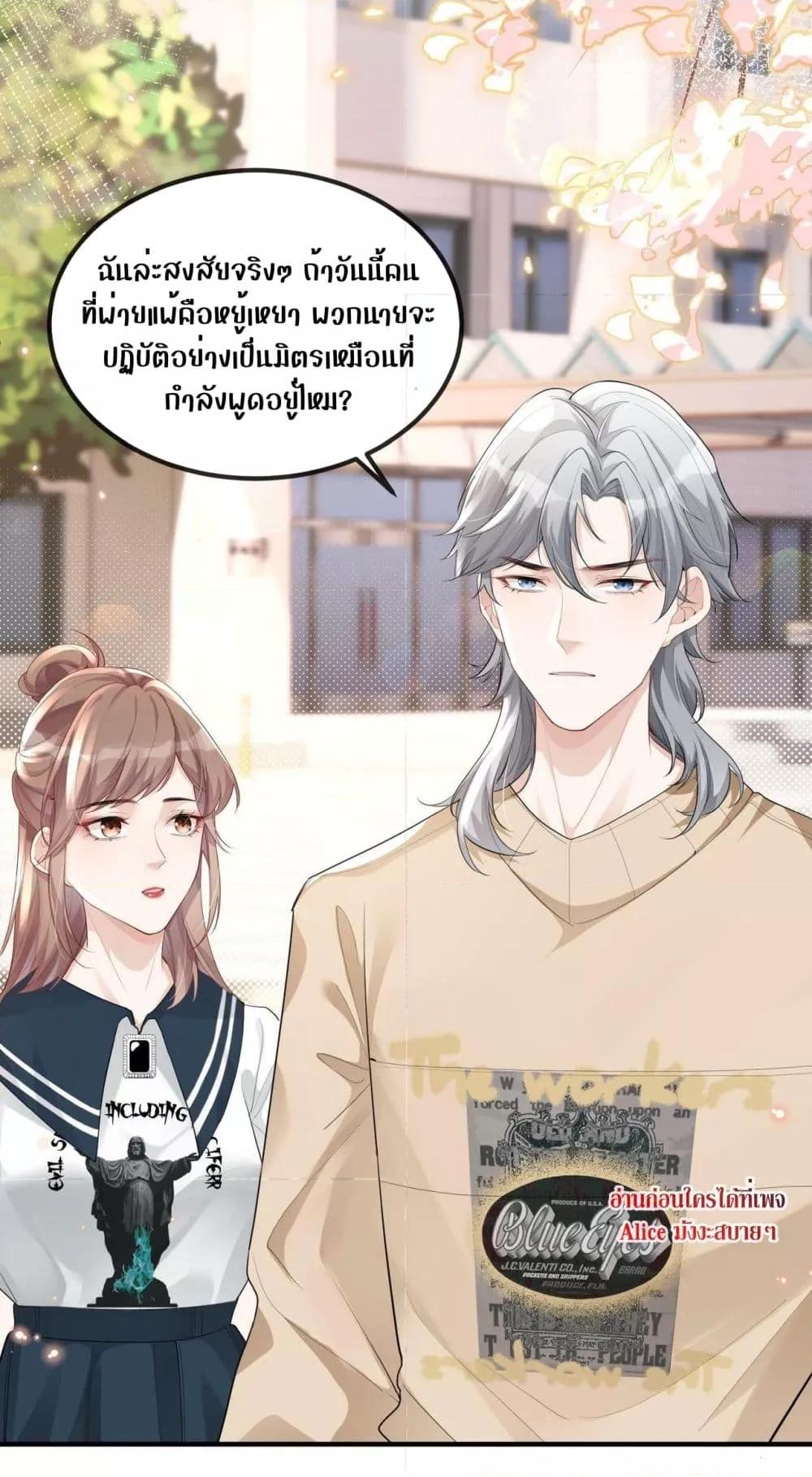 Manga-lc-com อ่านมังงะ อ่านการ์ตูน ออนไลน์ ฟรี The Host is Collapsing Again – โฮสต์ตัวร้าย เล่นนอกบทอีกแล้ว! ตอนที่ 1 2 3 4 5 6 7 8 9 10 11 12 13 14 ฟรี ไม่มีโฆษณา Manga-lc - อ่าน มังงะ อ่าน การ์ตูน ออนไลน์ อ่านมังงะ ฟรี