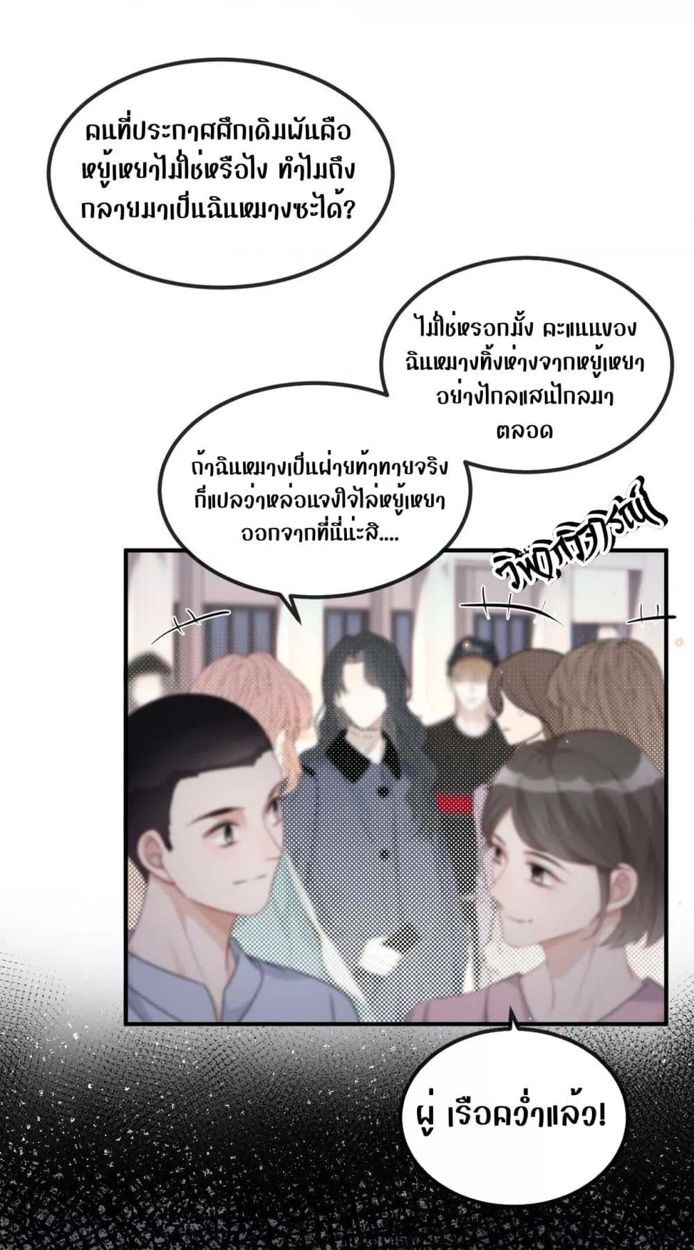 Manga-lc-com อ่านมังงะ อ่านการ์ตูน ออนไลน์ ฟรี The Host is Collapsing Again – โฮสต์ตัวร้าย เล่นนอกบทอีกแล้ว! ตอนที่ 1 2 3 4 5 6 7 8 9 10 11 12 13 14 ฟรี ไม่มีโฆษณา Manga-lc - อ่าน มังงะ อ่าน การ์ตูน ออนไลน์ อ่านมังงะ ฟรี