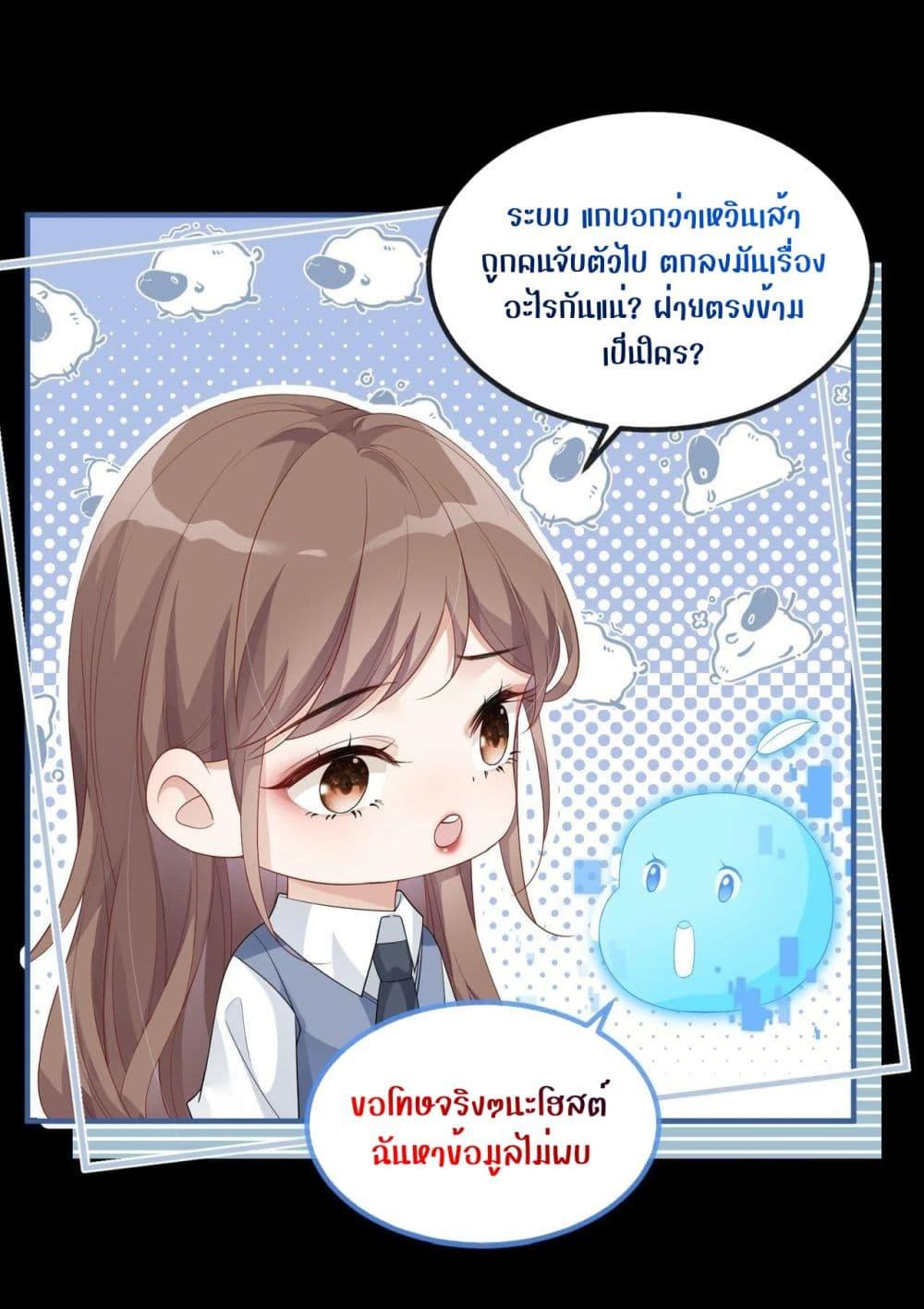 Manga-lc-com อ่านมังงะ อ่านการ์ตูน ออนไลน์ ฟรี The Host is Collapsing Again – โฮสต์ตัวร้าย เล่นนอกบทอีกแล้ว! ตอนที่ 1 2 3 4 5 6 7 8 9 10 11 12 13 14 ฟรี ไม่มีโฆษณา Manga-lc - อ่าน มังงะ อ่าน การ์ตูน ออนไลน์ อ่านมังงะ ฟรี