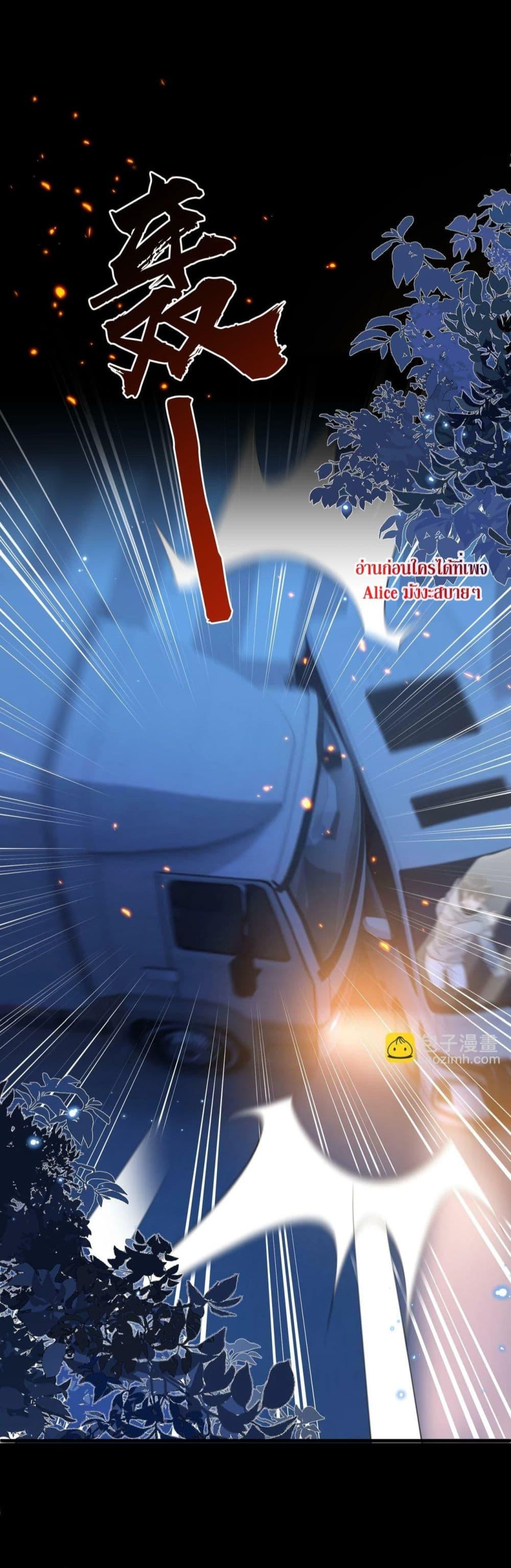 Manga-lc-com อ่านมังงะ อ่านการ์ตูน ออนไลน์ ฟรี The Host is Collapsing Again – โฮสต์ตัวร้าย เล่นนอกบทอีกแล้ว! ตอนที่ 1 2 3 4 5 6 7 8 9 10 11 12 13 14 ฟรี ไม่มีโฆษณา Manga-lc - อ่าน มังงะ อ่าน การ์ตูน ออนไลน์ อ่านมังงะ ฟรี