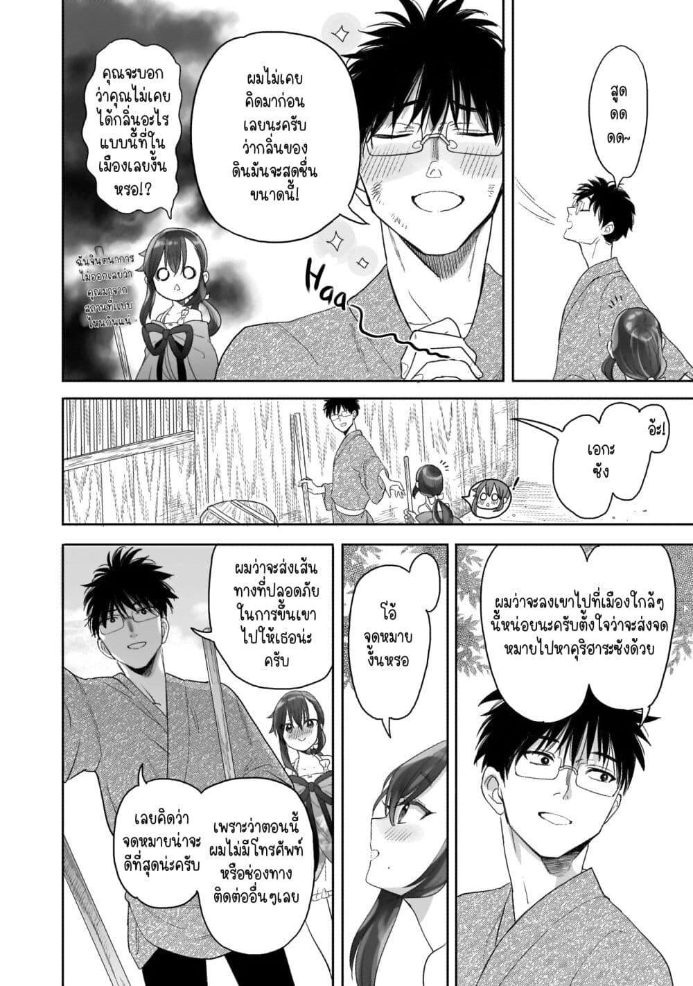 Manga-lc-com อ่านมังงะ อ่านการ์ตูน ออนไลน์ ฟรี Aekanaru ตอนที่ 1 2 3 4 5 6 7 8 9 10 11 12 13 14 ฟรี ไม่มีโฆษณา Manga-lc - อ่าน มังงะ อ่าน การ์ตูน ออนไลน์ อ่านมังงะ ฟรี