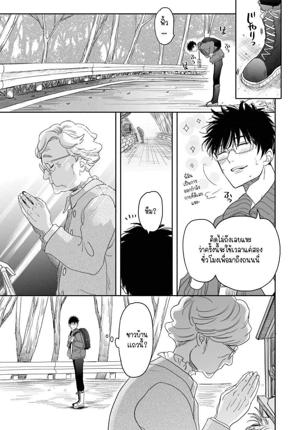 Manga-lc-com อ่านมังงะ อ่านการ์ตูน ออนไลน์ ฟรี Aekanaru ตอนที่ 1 2 3 4 5 6 7 8 9 10 11 12 13 14 ฟรี ไม่มีโฆษณา Manga-lc - อ่าน มังงะ อ่าน การ์ตูน ออนไลน์ อ่านมังงะ ฟรี