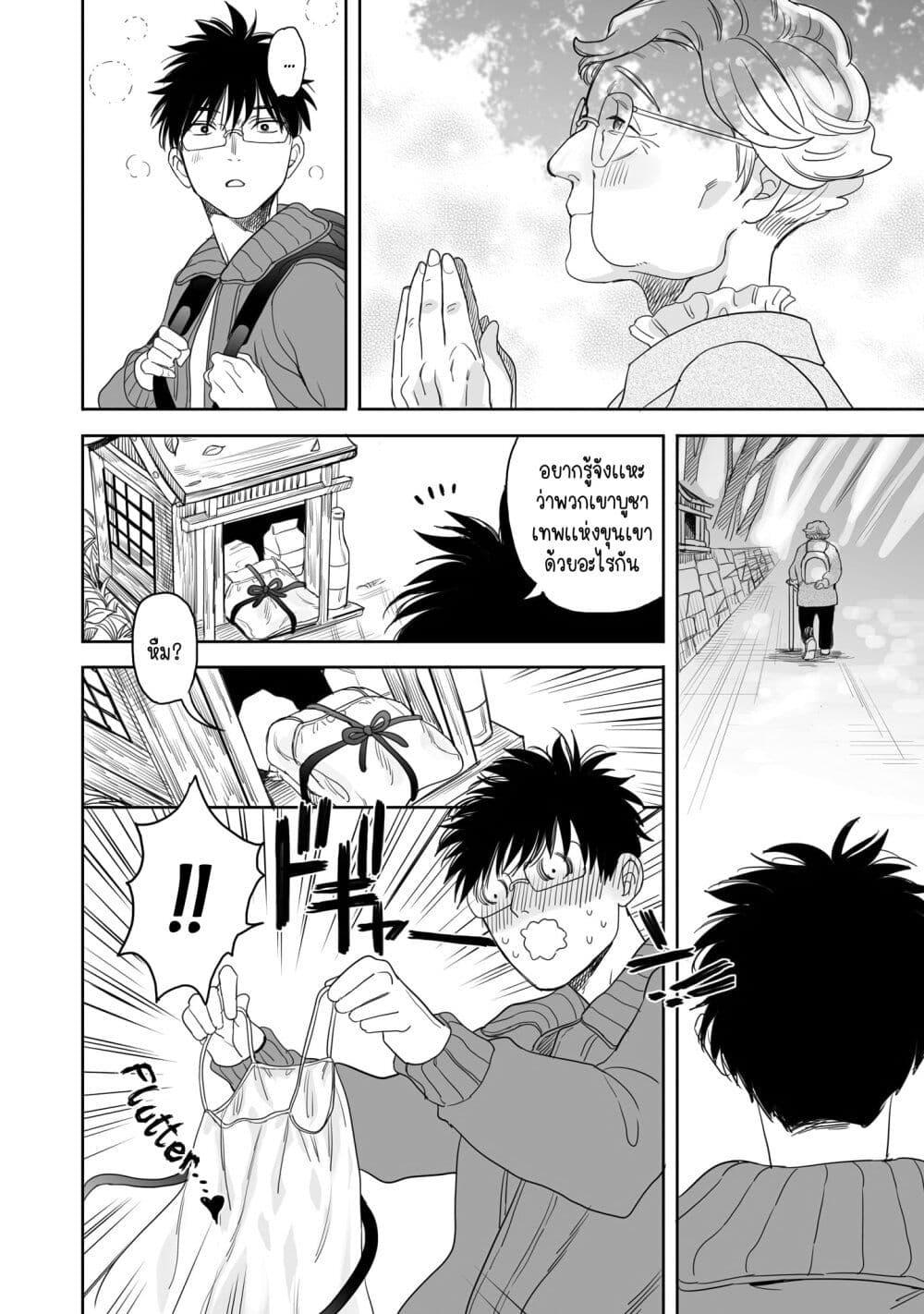 Manga-lc-com อ่านมังงะ อ่านการ์ตูน ออนไลน์ ฟรี Aekanaru ตอนที่ 1 2 3 4 5 6 7 8 9 10 11 12 13 14 ฟรี ไม่มีโฆษณา Manga-lc - อ่าน มังงะ อ่าน การ์ตูน ออนไลน์ อ่านมังงะ ฟรี