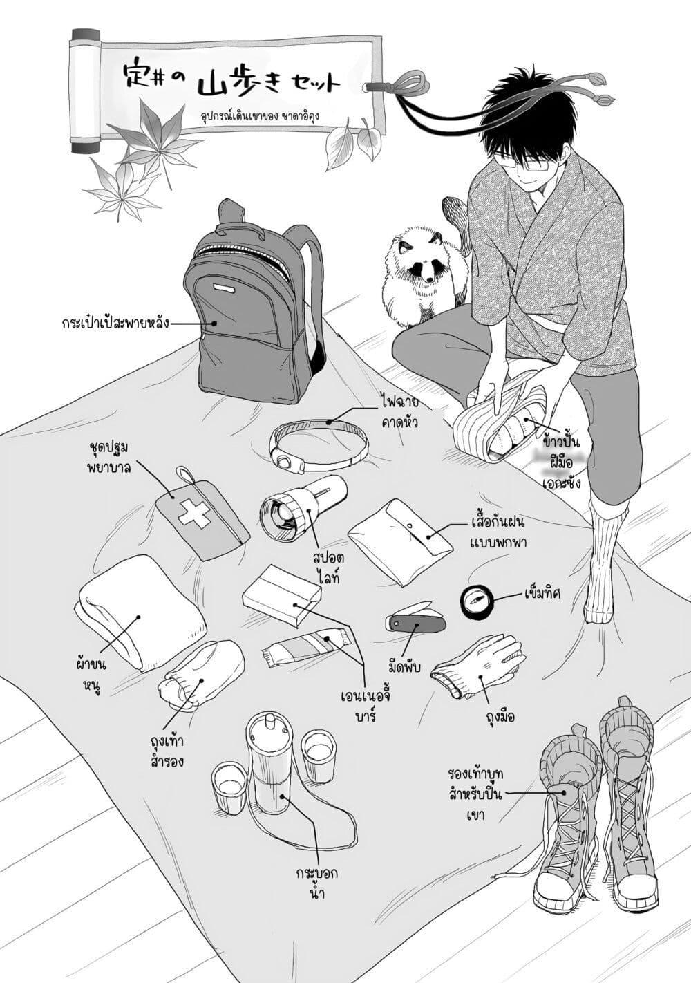 Manga-lc-com อ่านมังงะ อ่านการ์ตูน ออนไลน์ ฟรี Aekanaru ตอนที่ 1 2 3 4 5 6 7 8 9 10 11 12 13 14 ฟรี ไม่มีโฆษณา Manga-lc - อ่าน มังงะ อ่าน การ์ตูน ออนไลน์ อ่านมังงะ ฟรี